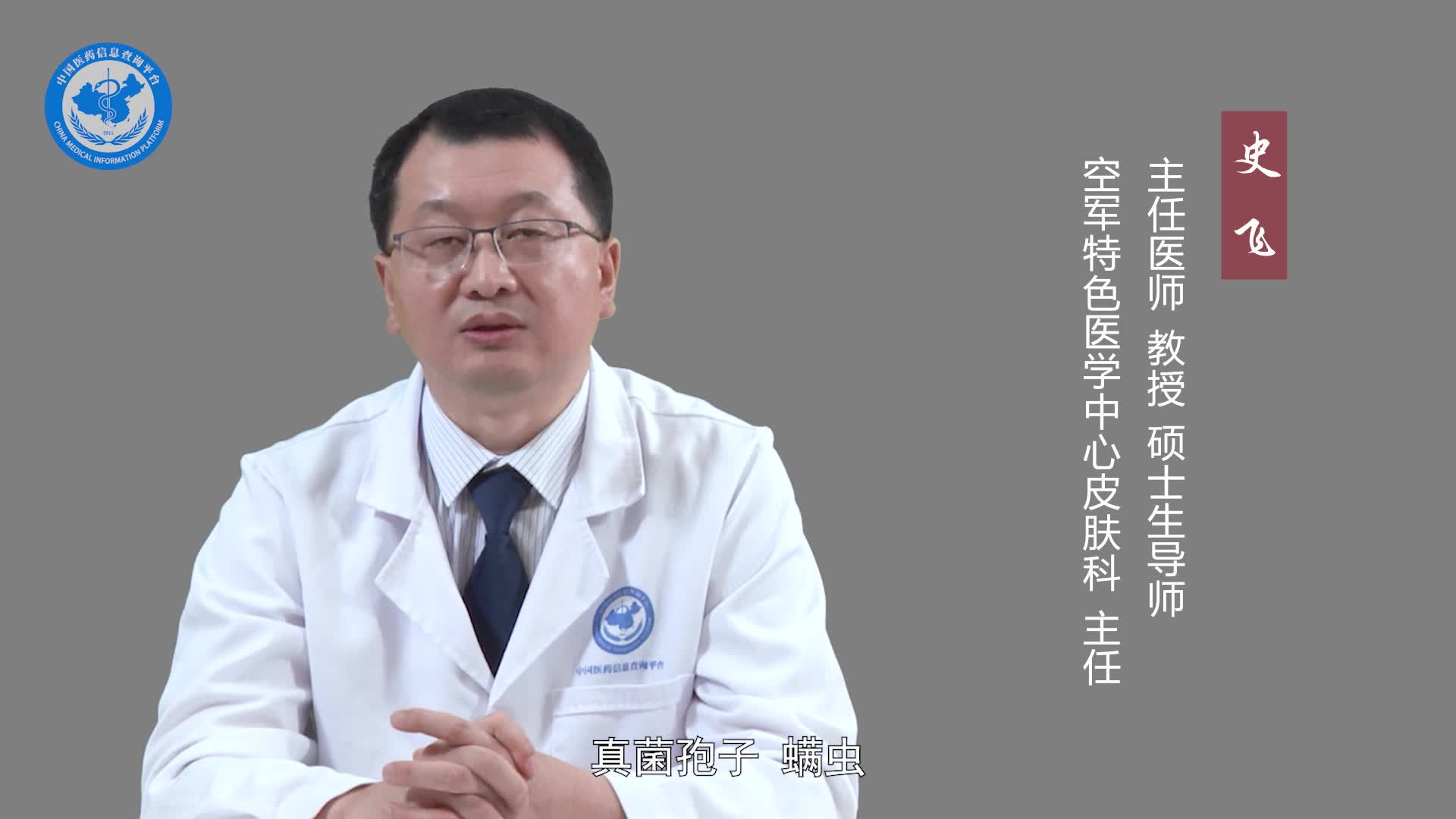 得过敏性皮炎的原因？