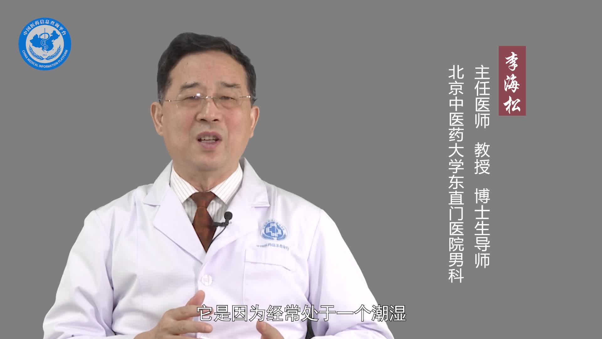 阴囊干燥脱皮会自愈吗？