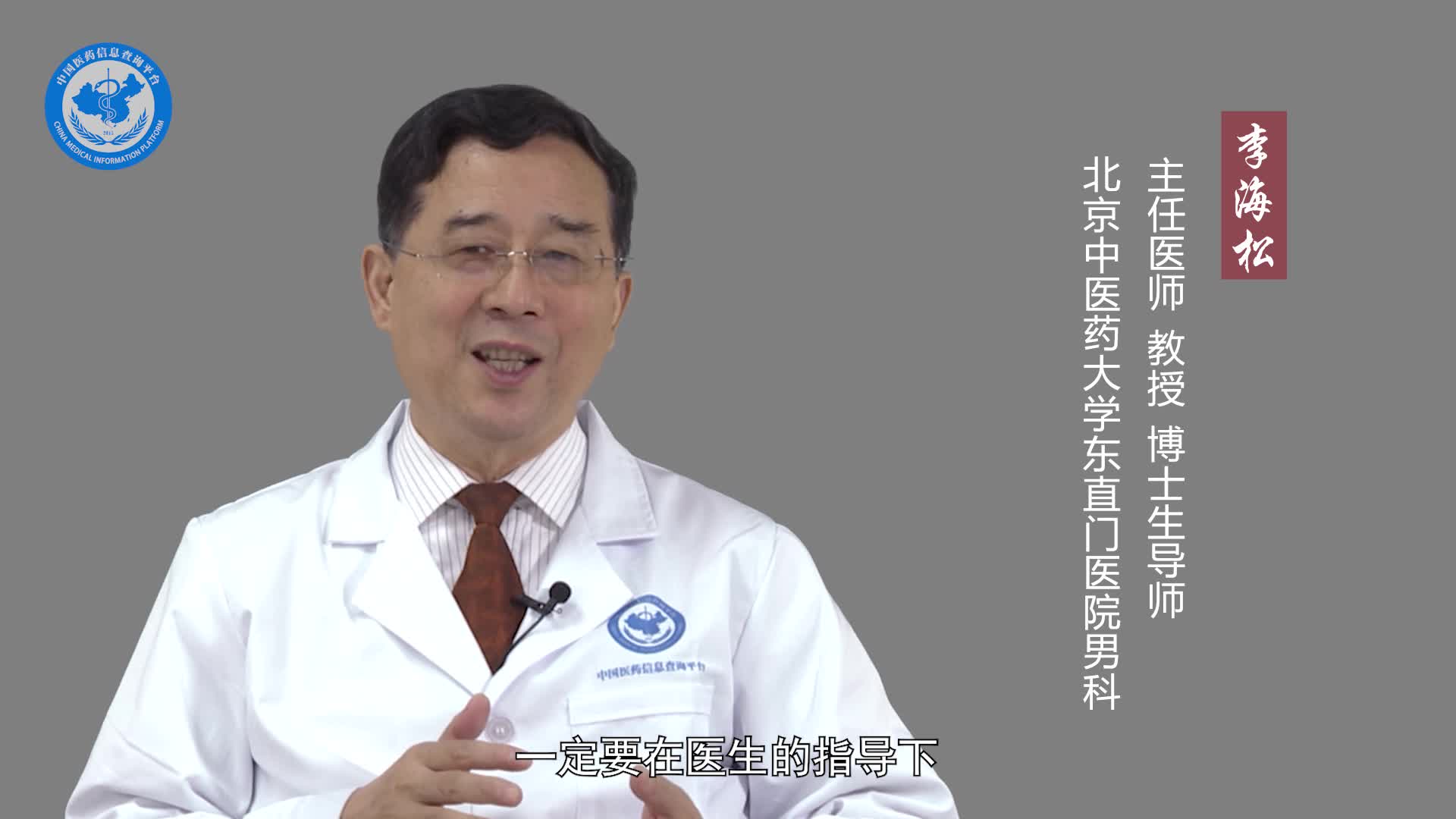 包皮炎能用红霉素软膏吗？