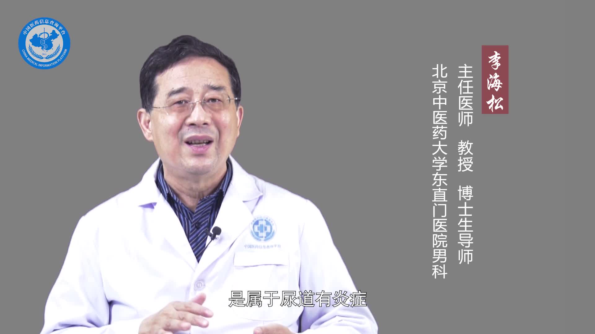 频繁遗精怎么治疗？
