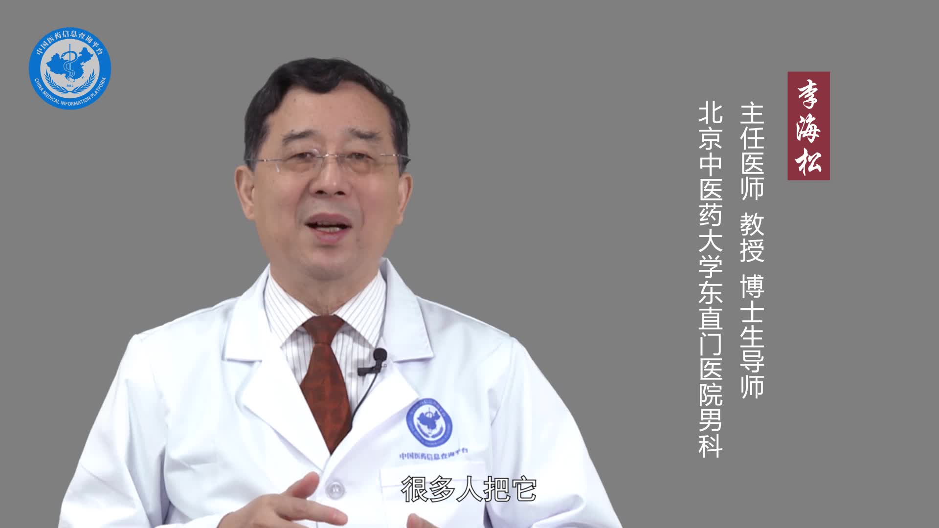 什么是体外射精？