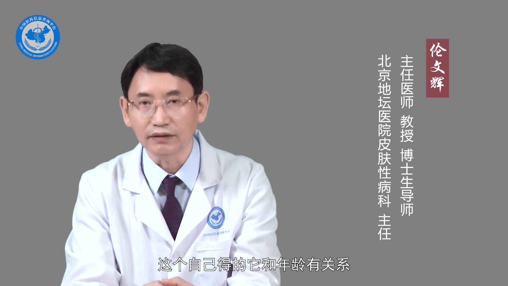 皮赘是什么？