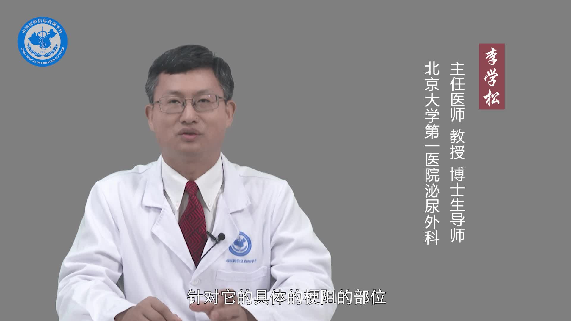 输尿管畸形需要治疗吗？