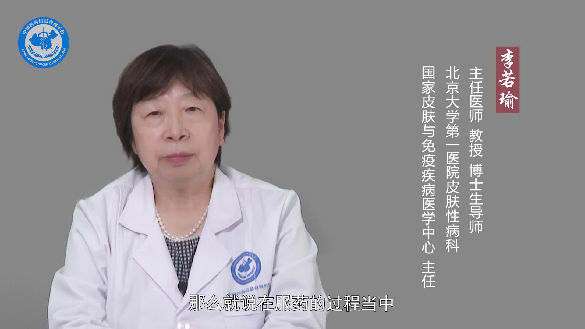 灰指甲用什么药最有效？
