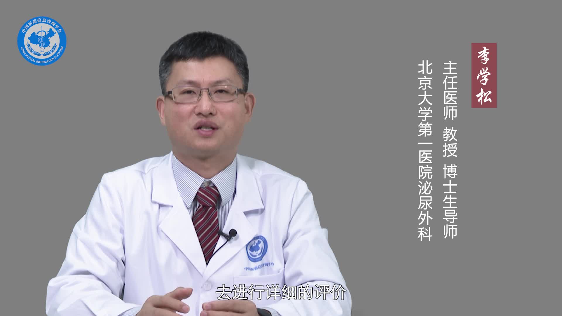 肾囊肿会癌变吗？