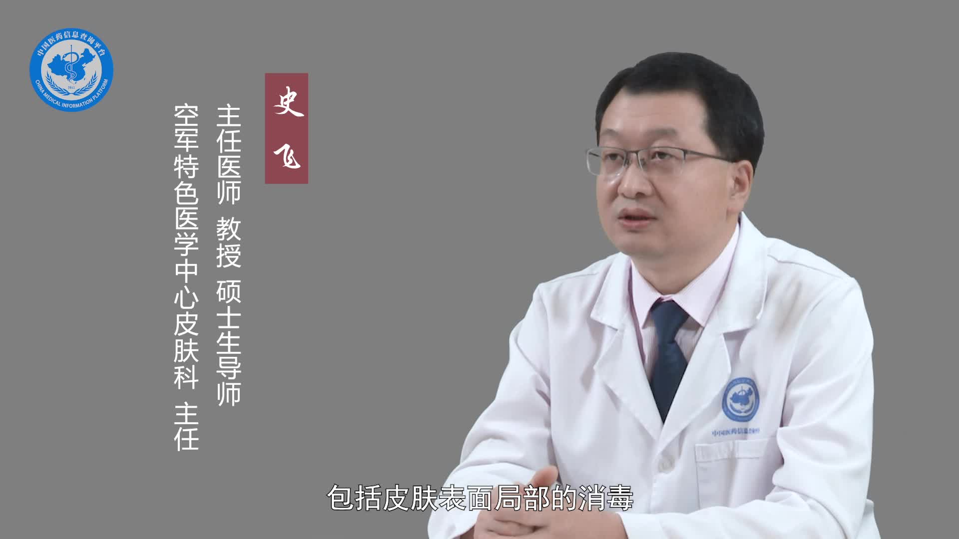 挤粉刺后如何消肿退红？