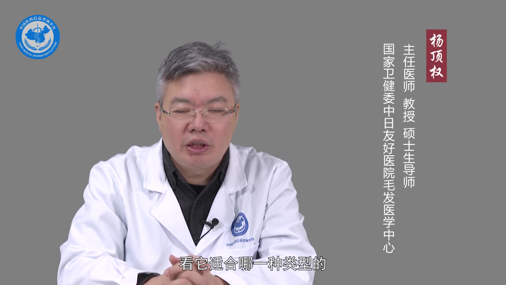 养血生发胶囊有用吗？