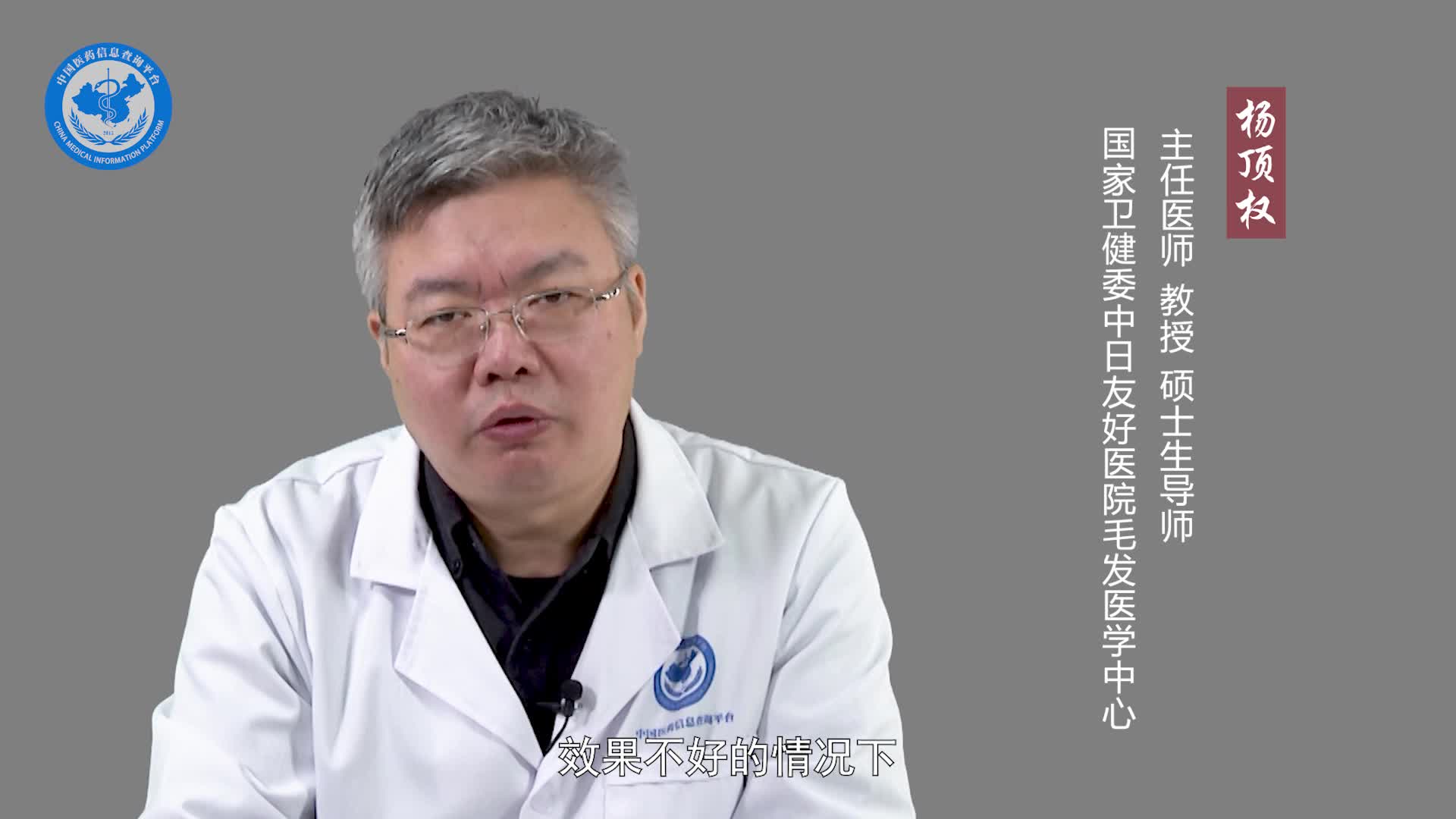 脂溢性脱发用什么洗发水好？