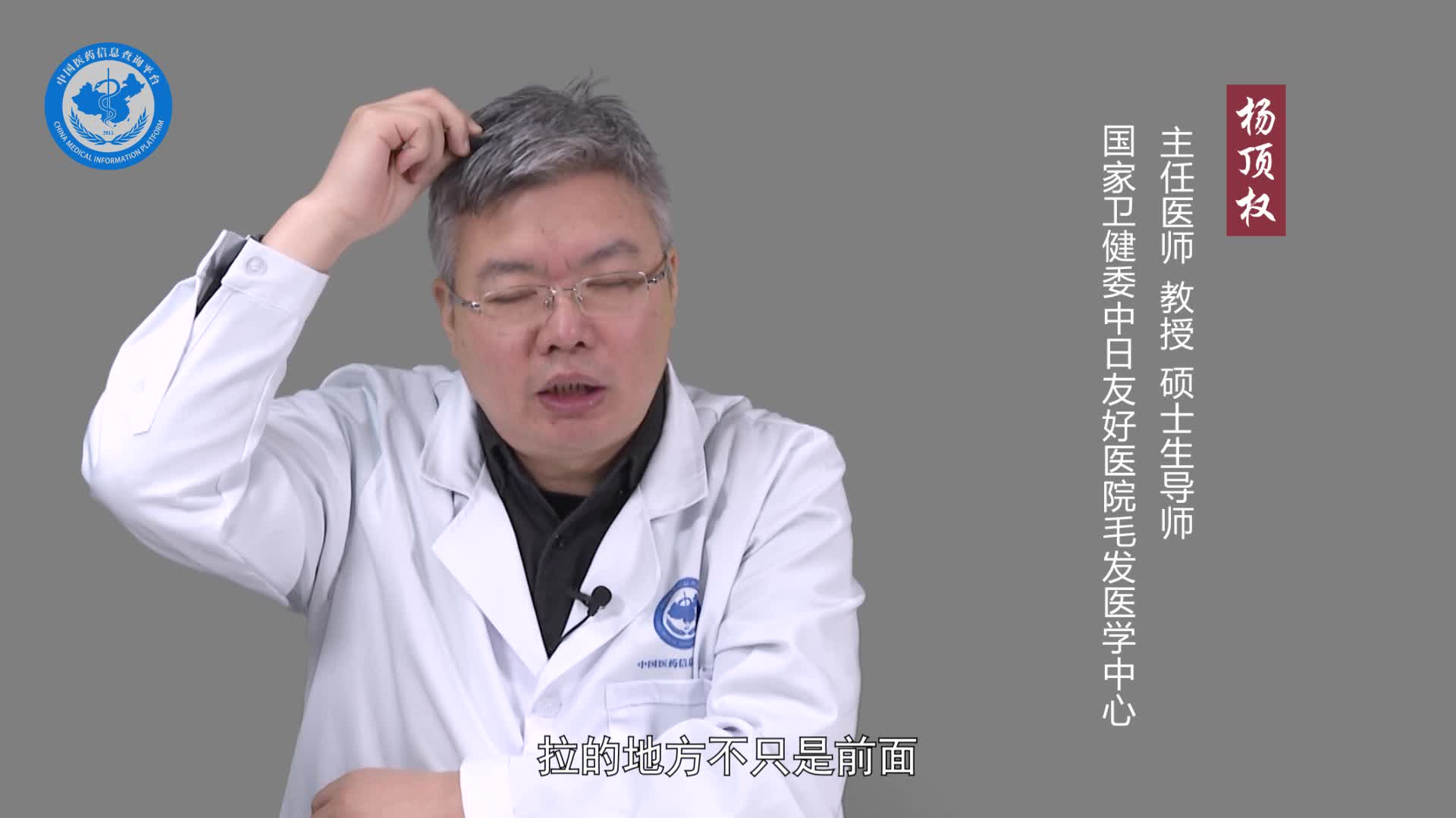 如何判断自己是否脱发？