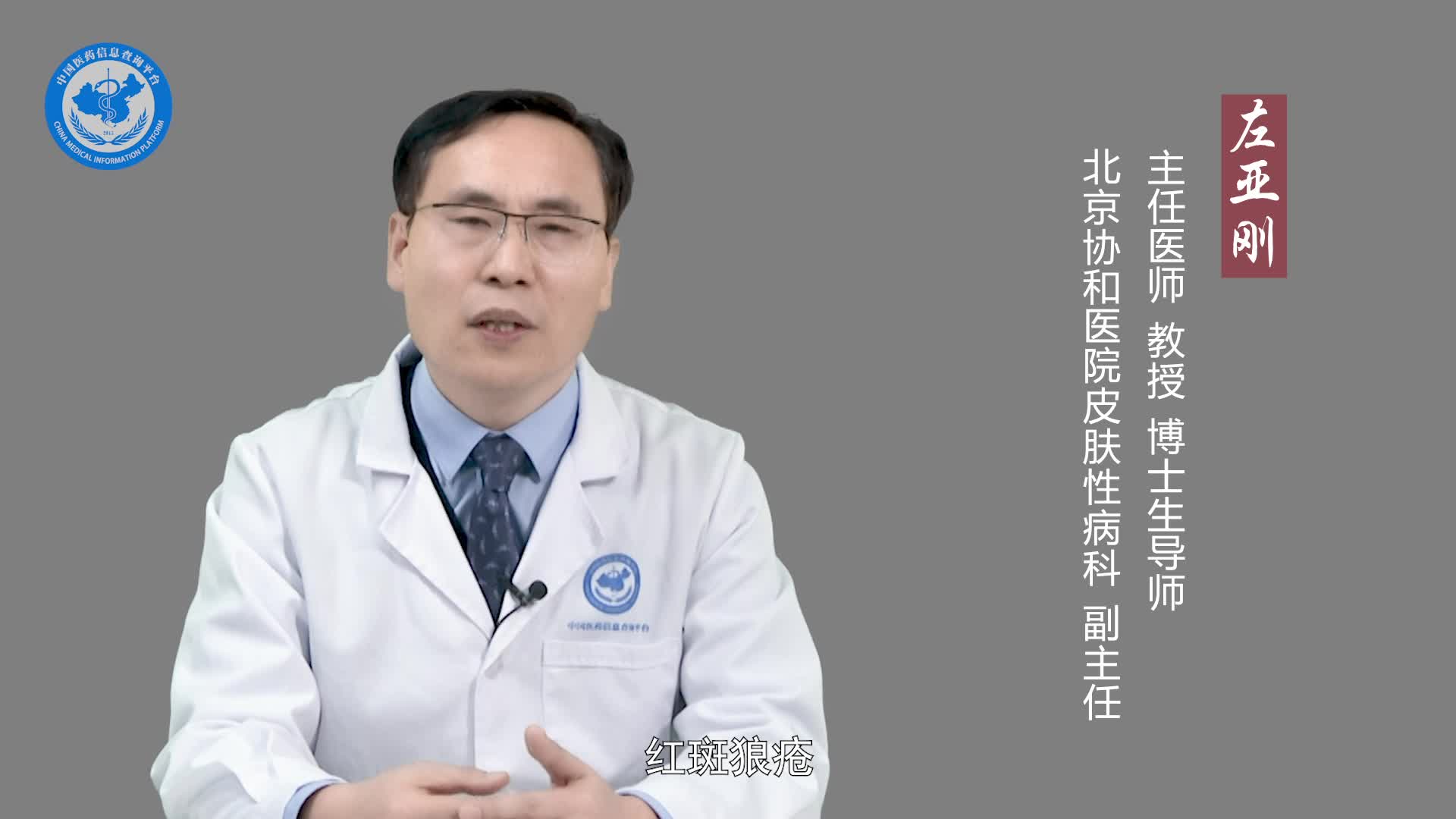 斑秃反复发作的原因？