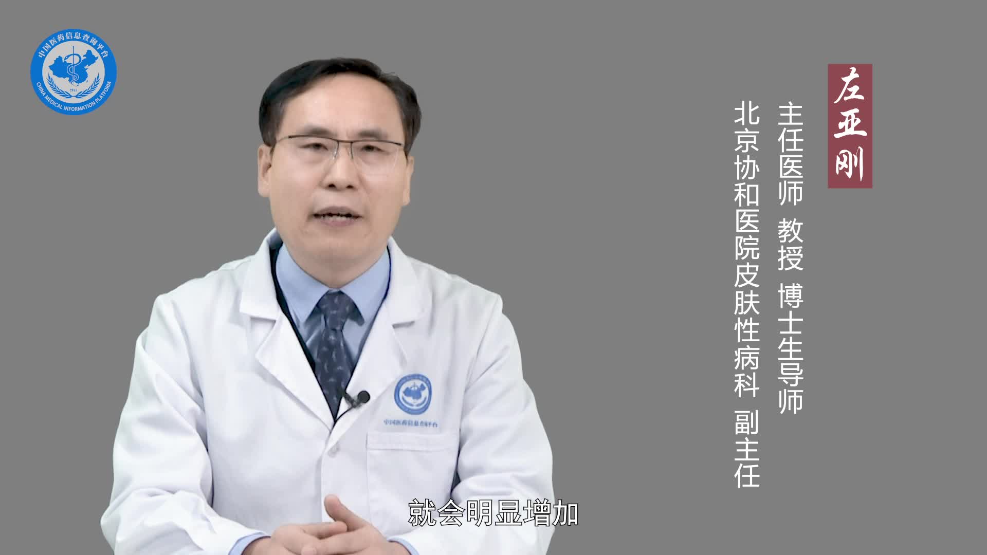 斑秃的原因？