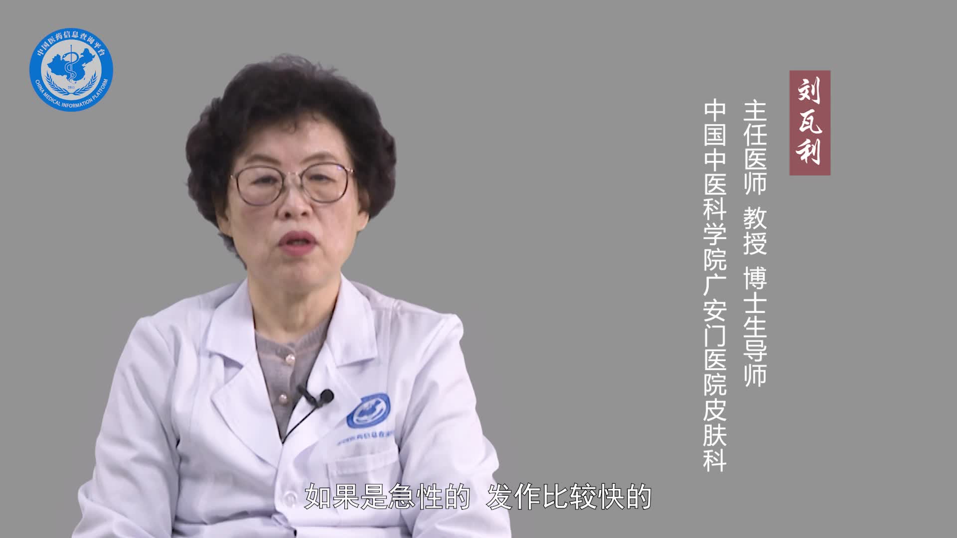 斑秃可以吃大蒜吗？