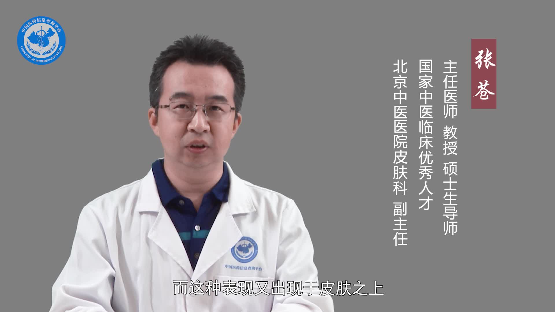 多汗症应该挂什么科？