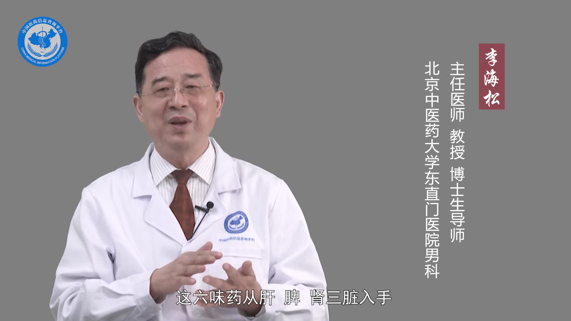 精子活力低能吃六味地黄丸吗？
