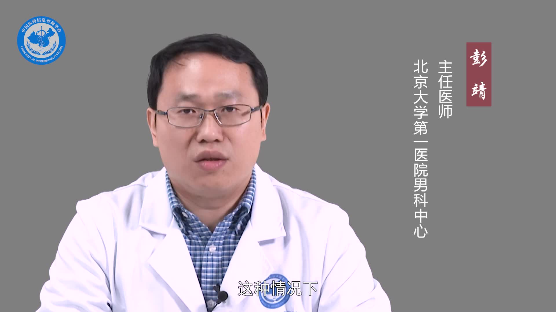 什么人容易得尿路感染？
