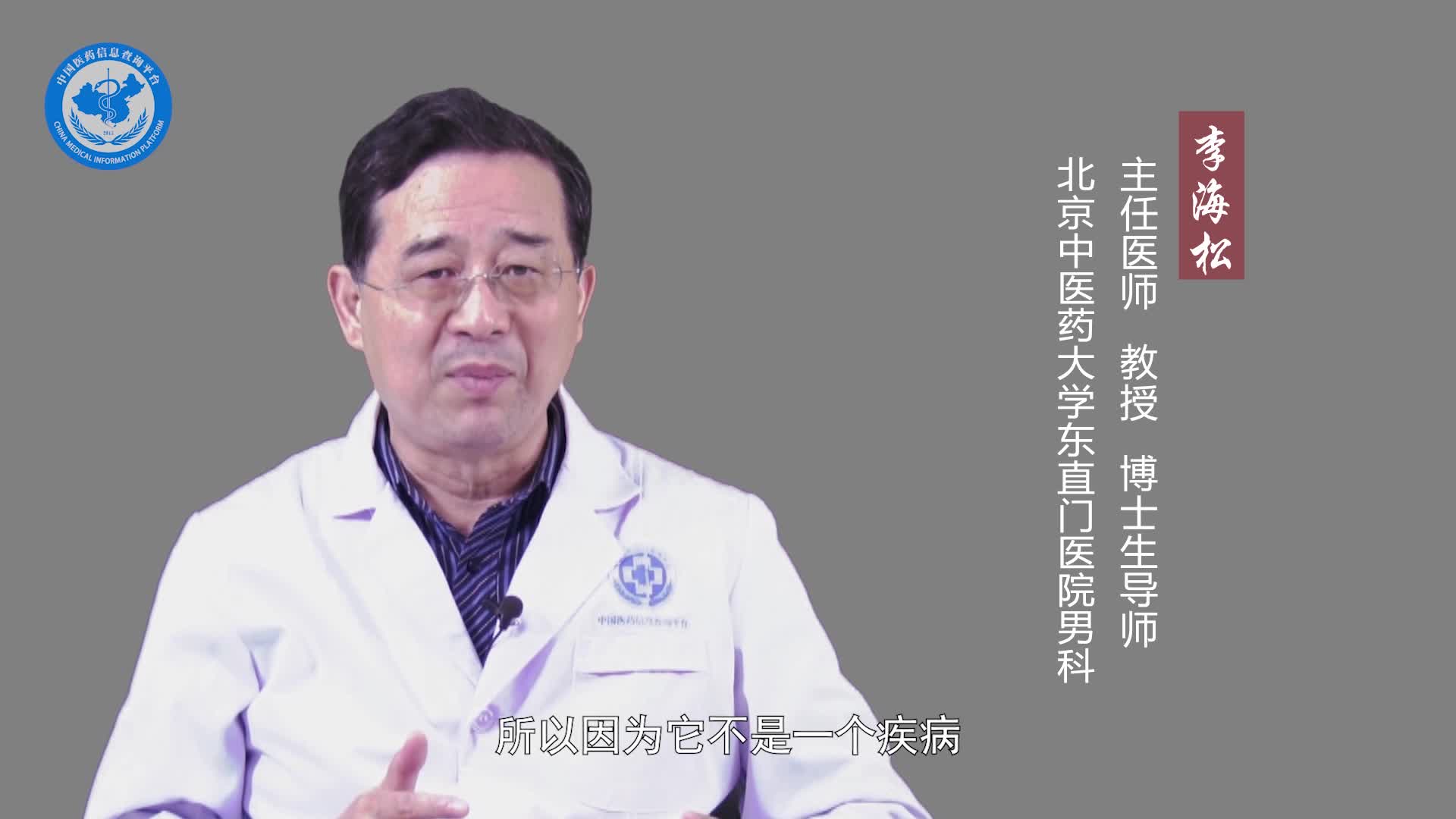 肾阴虚多久能治好？