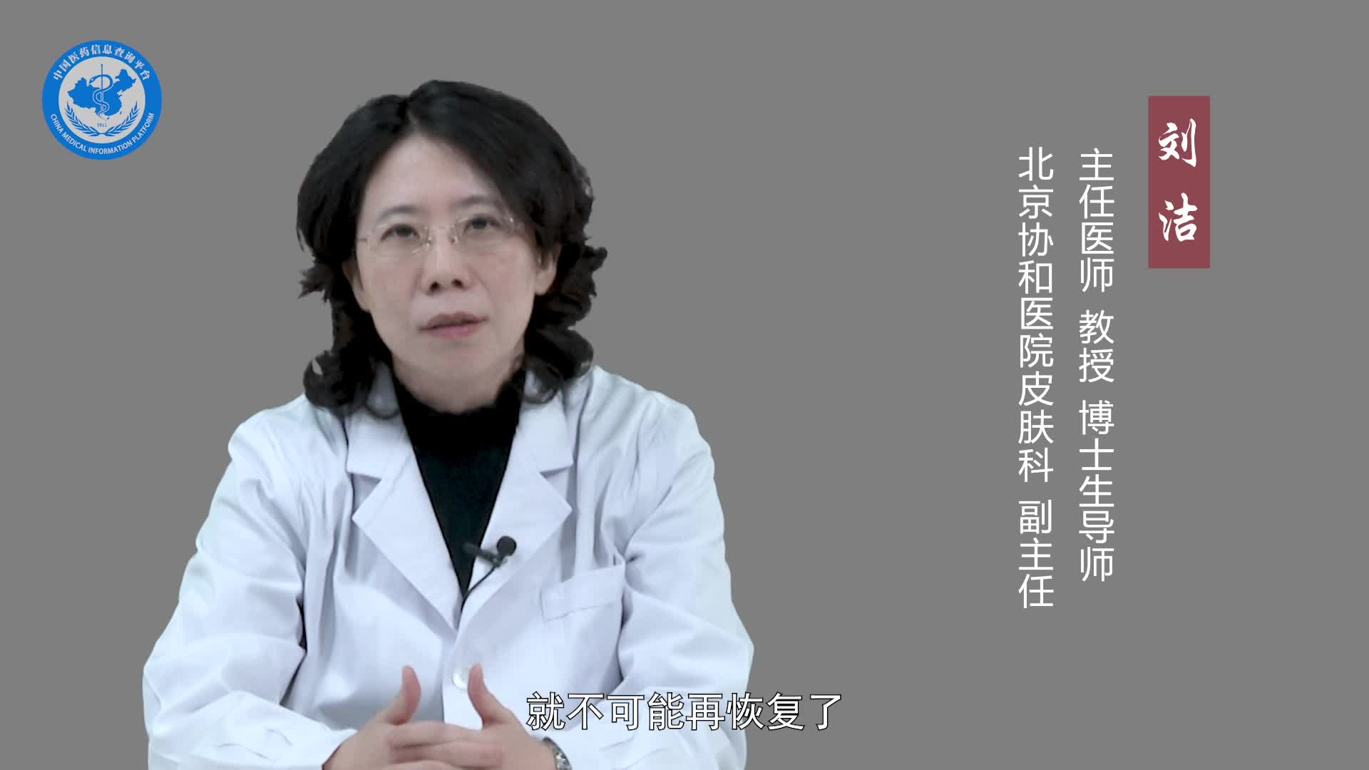 妊娠纹会自己消失吗？