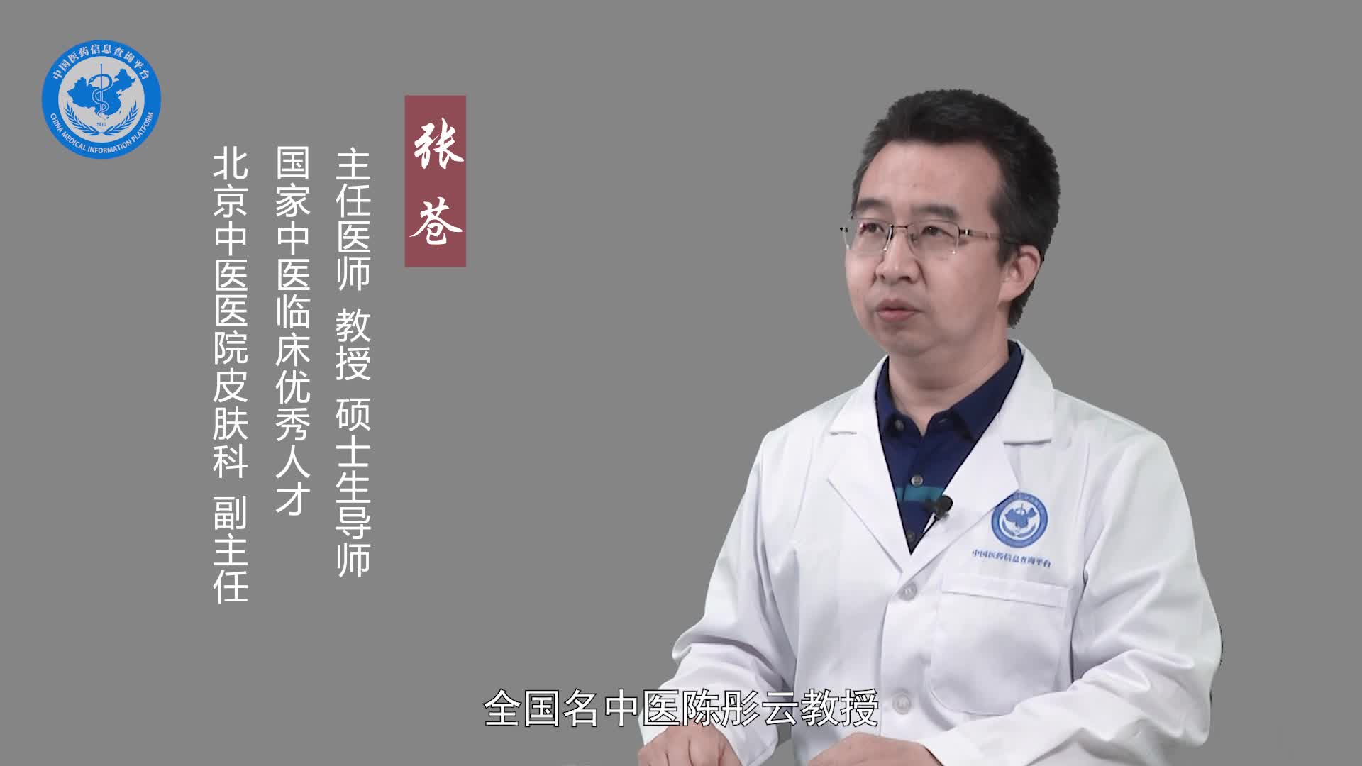 中医怎么治疗刺瘊子？