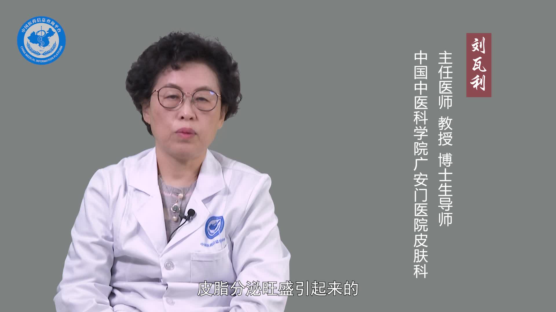 有毛囊炎吃什么药好？