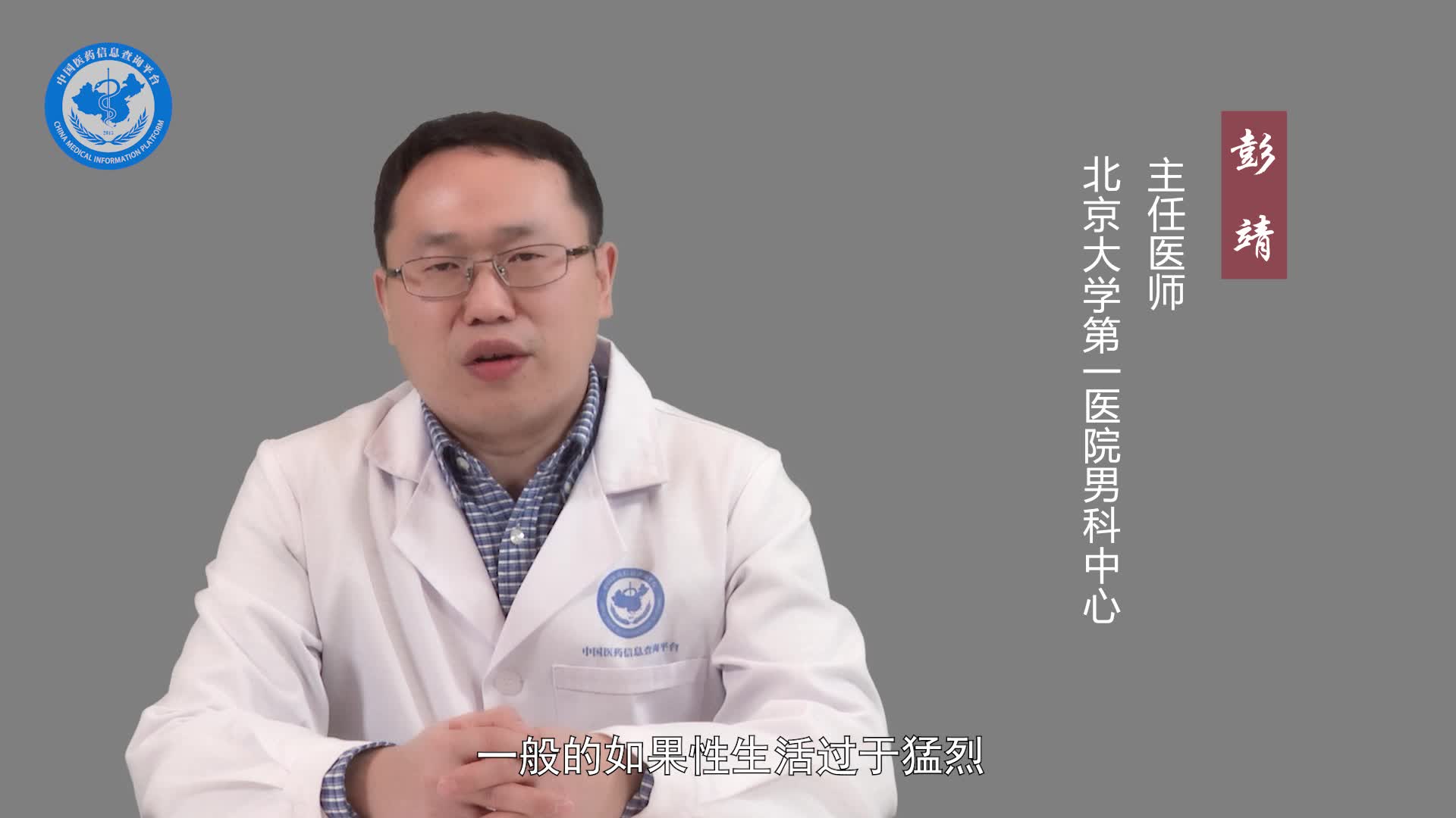 阴茎假体能用多少年？