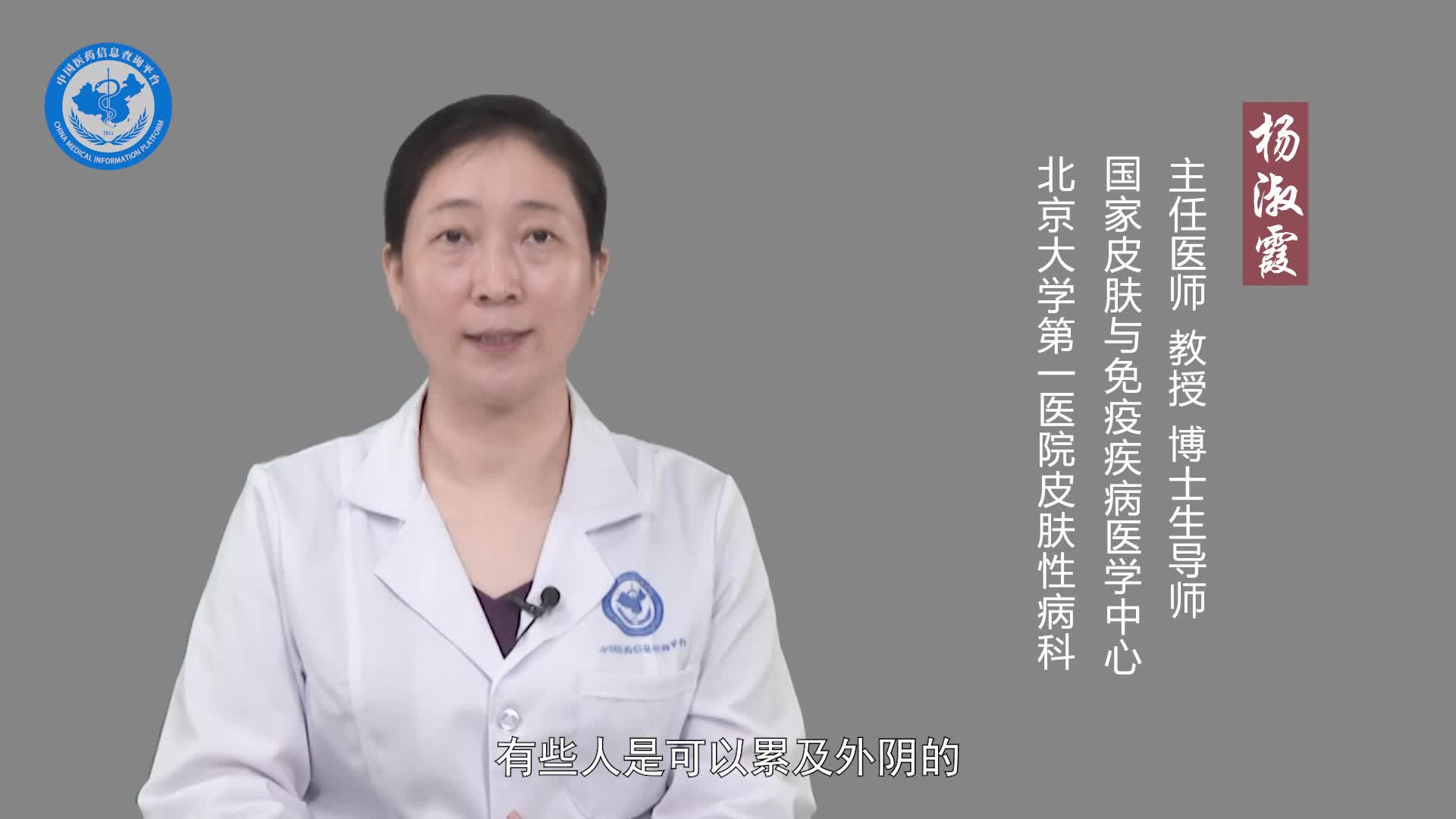 外阴毛囊炎是怎么引起的？
