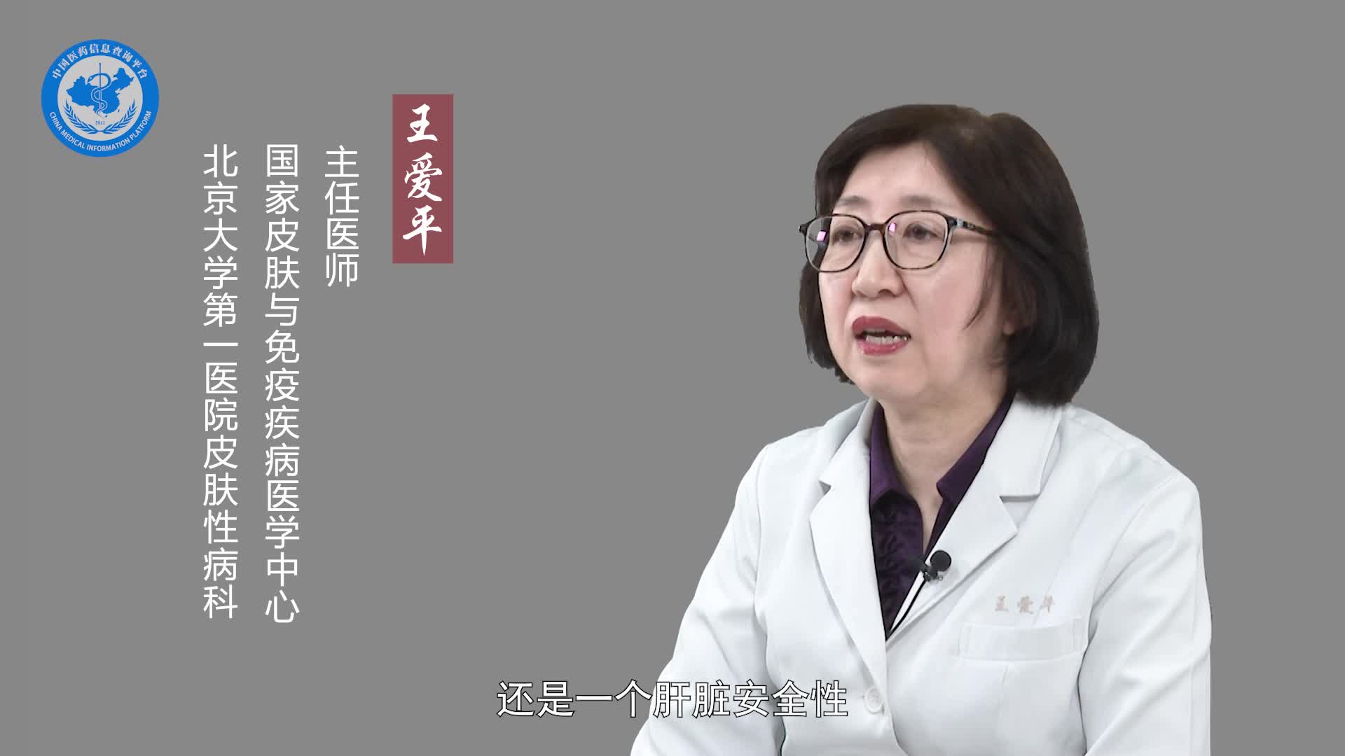 抗真菌药吃多了有什么副作用？