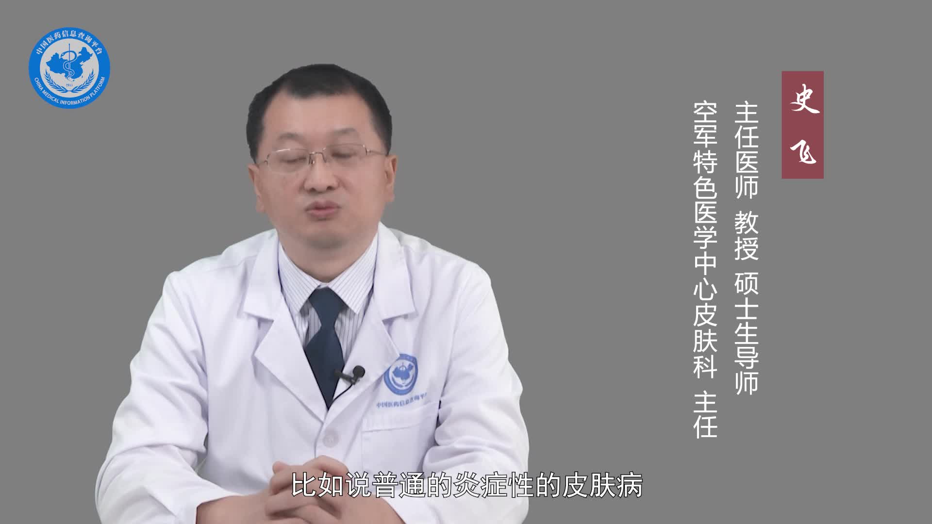 色素沉着是什么原因引起的？