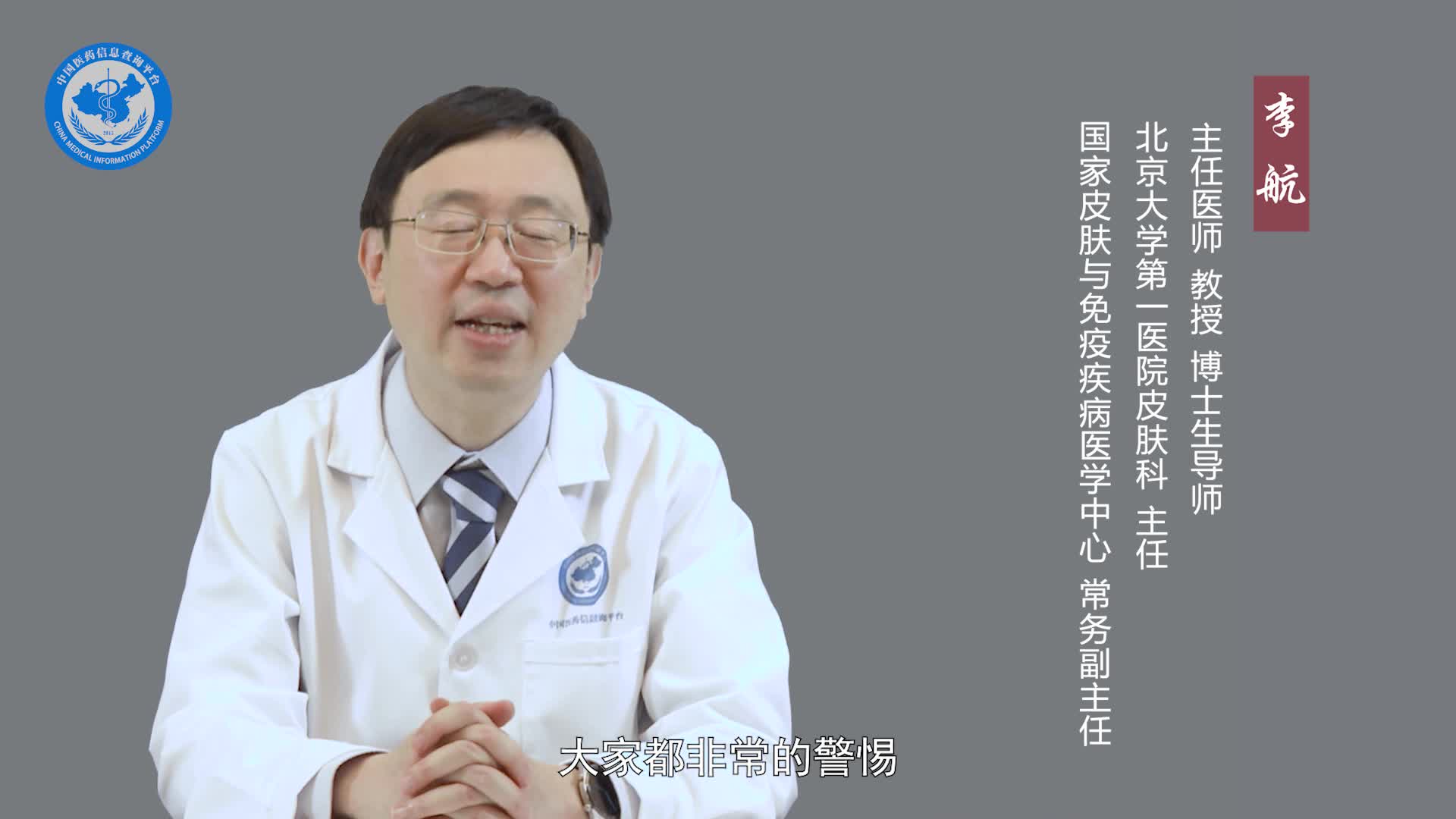 什么是皮肤黑色素瘤？