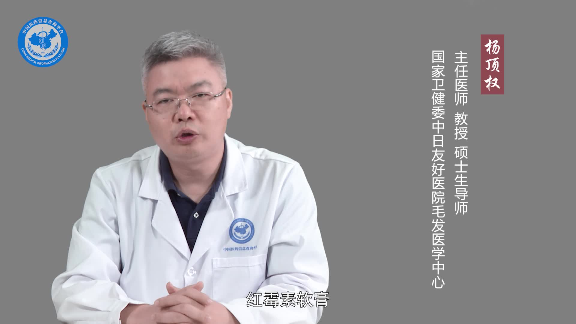 什么是腋毛癣？