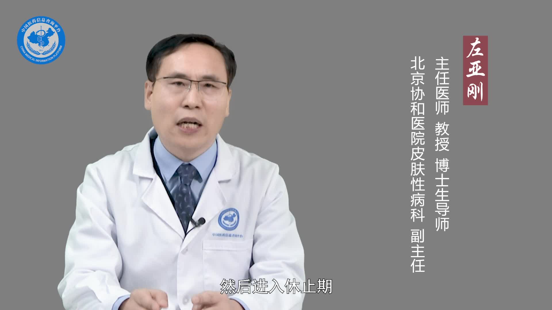 斑秃脱发一般多久能长出来？