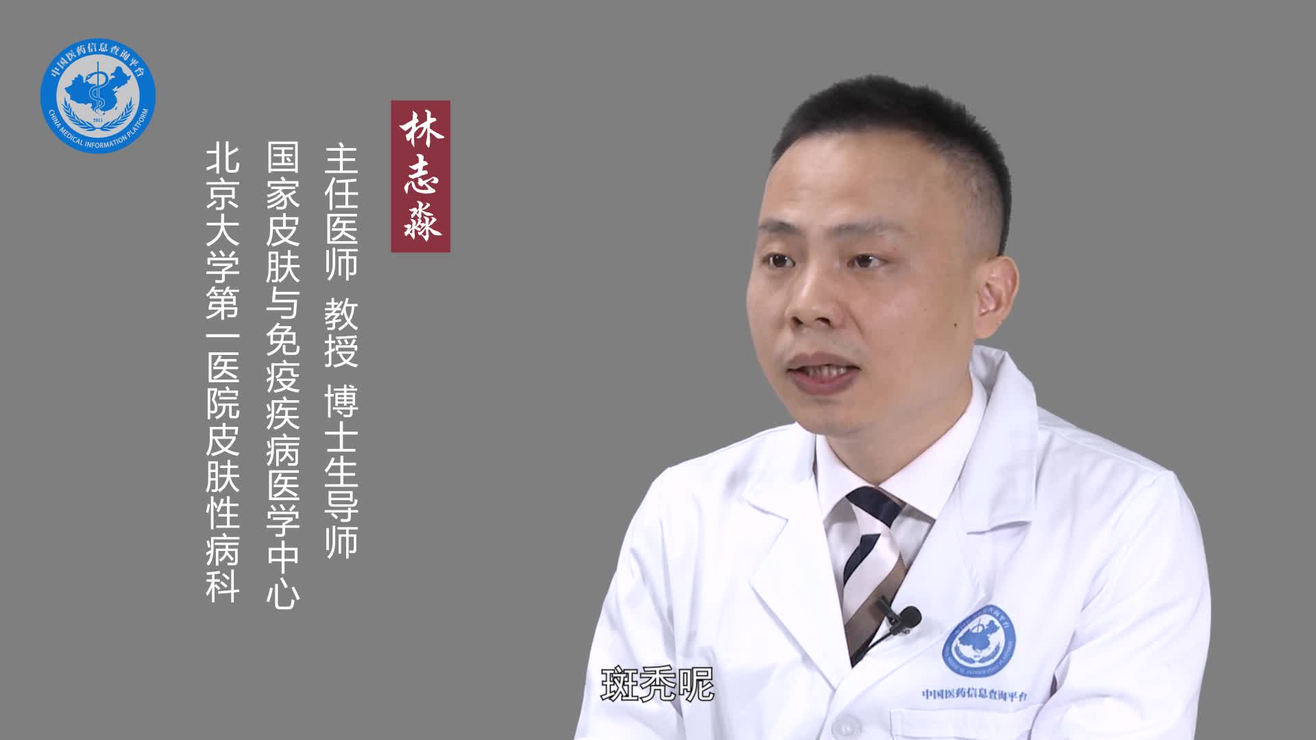 斑秃有哪几种？