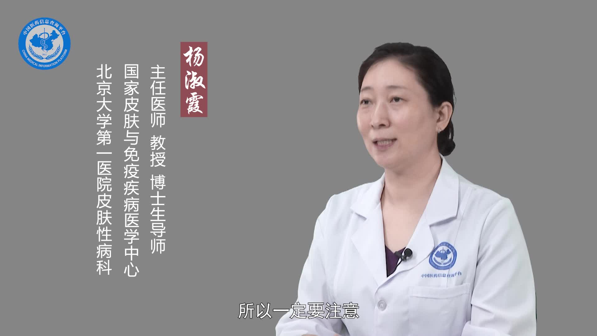 外阴毛囊炎的注意事项？