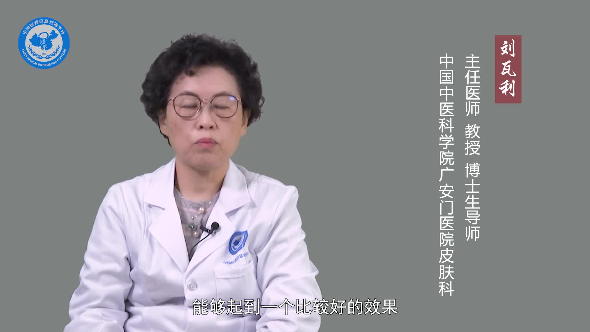 中医治疗粉刺的效果好吗？