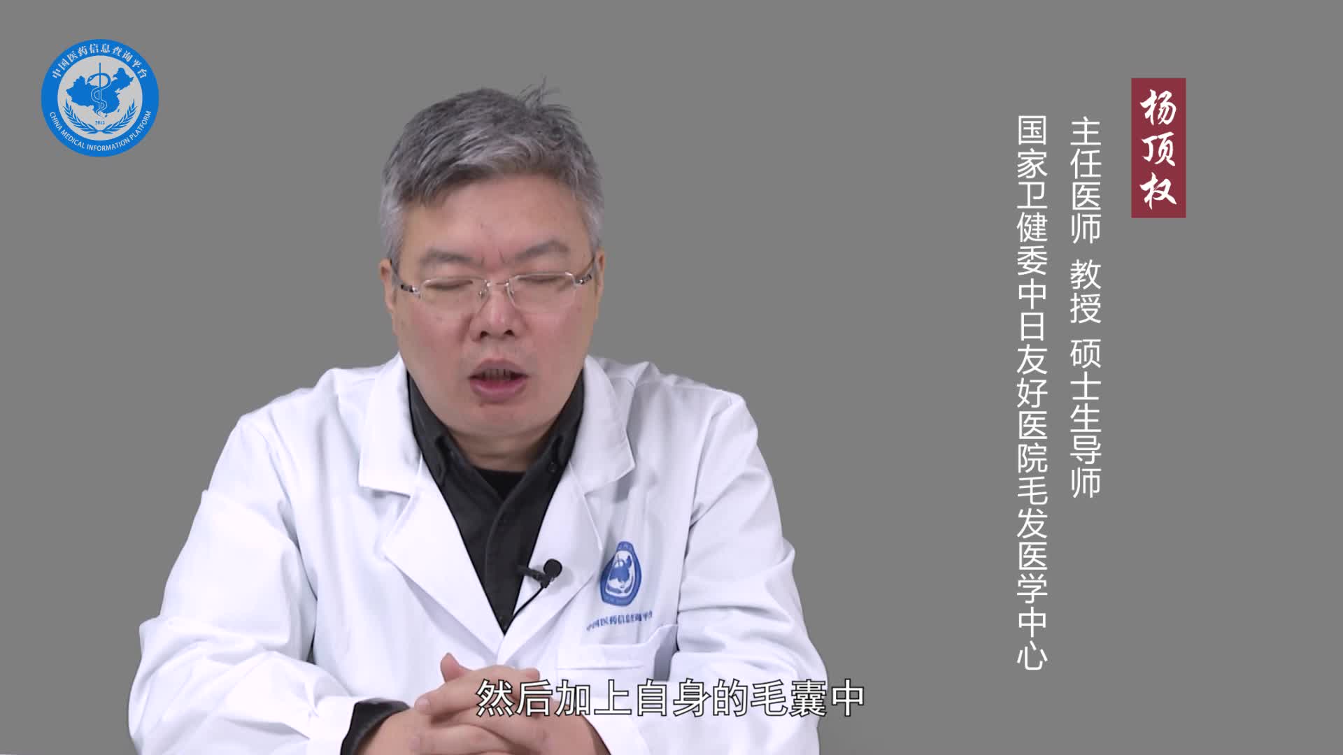 头皮毛囊炎为什么会久治不愈？