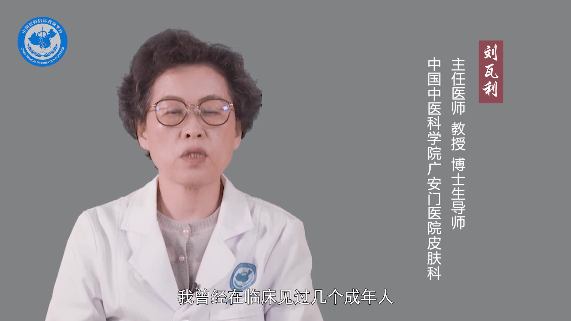 水痘严重吗？