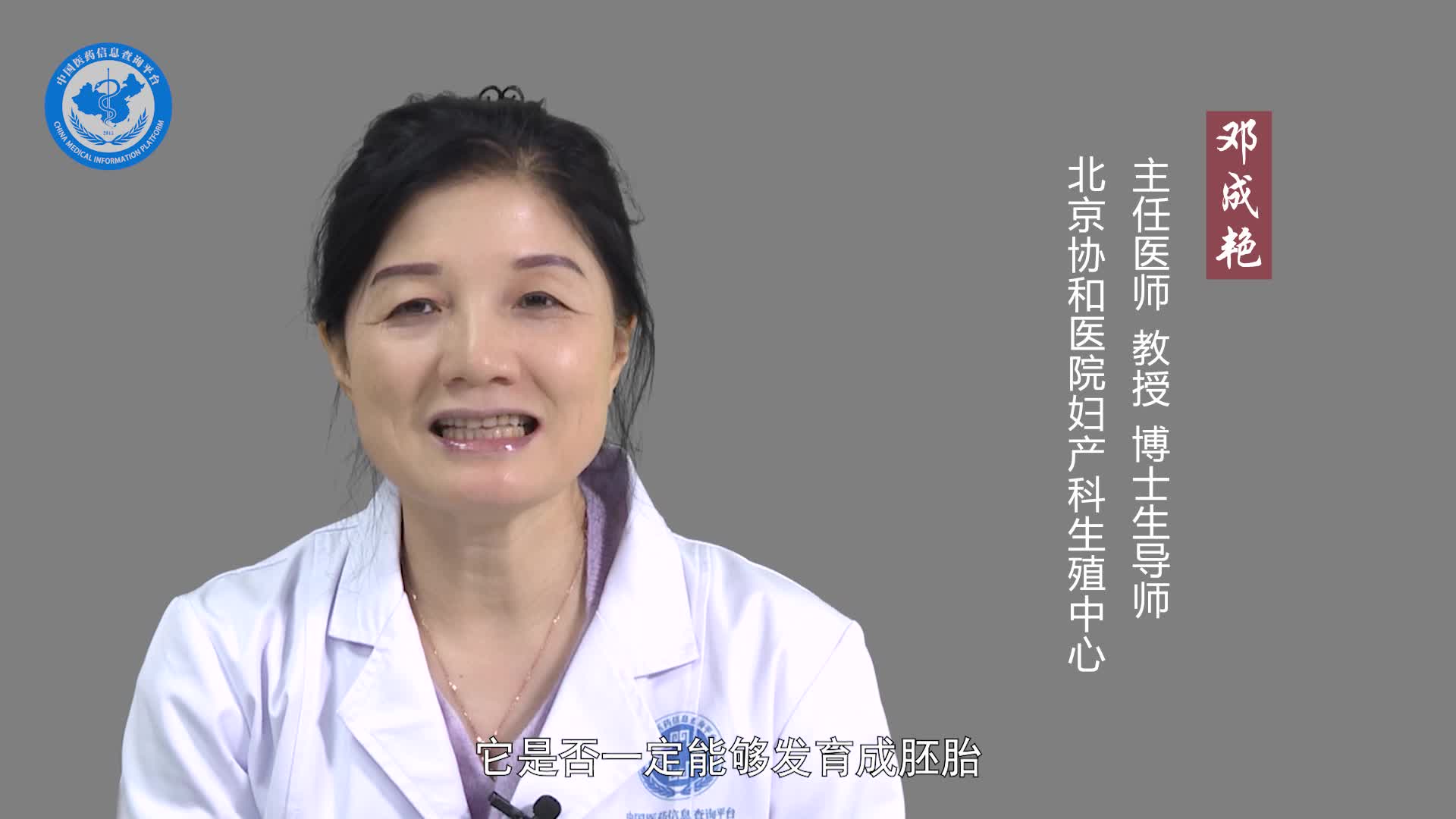 排卵正常为什么会不孕？