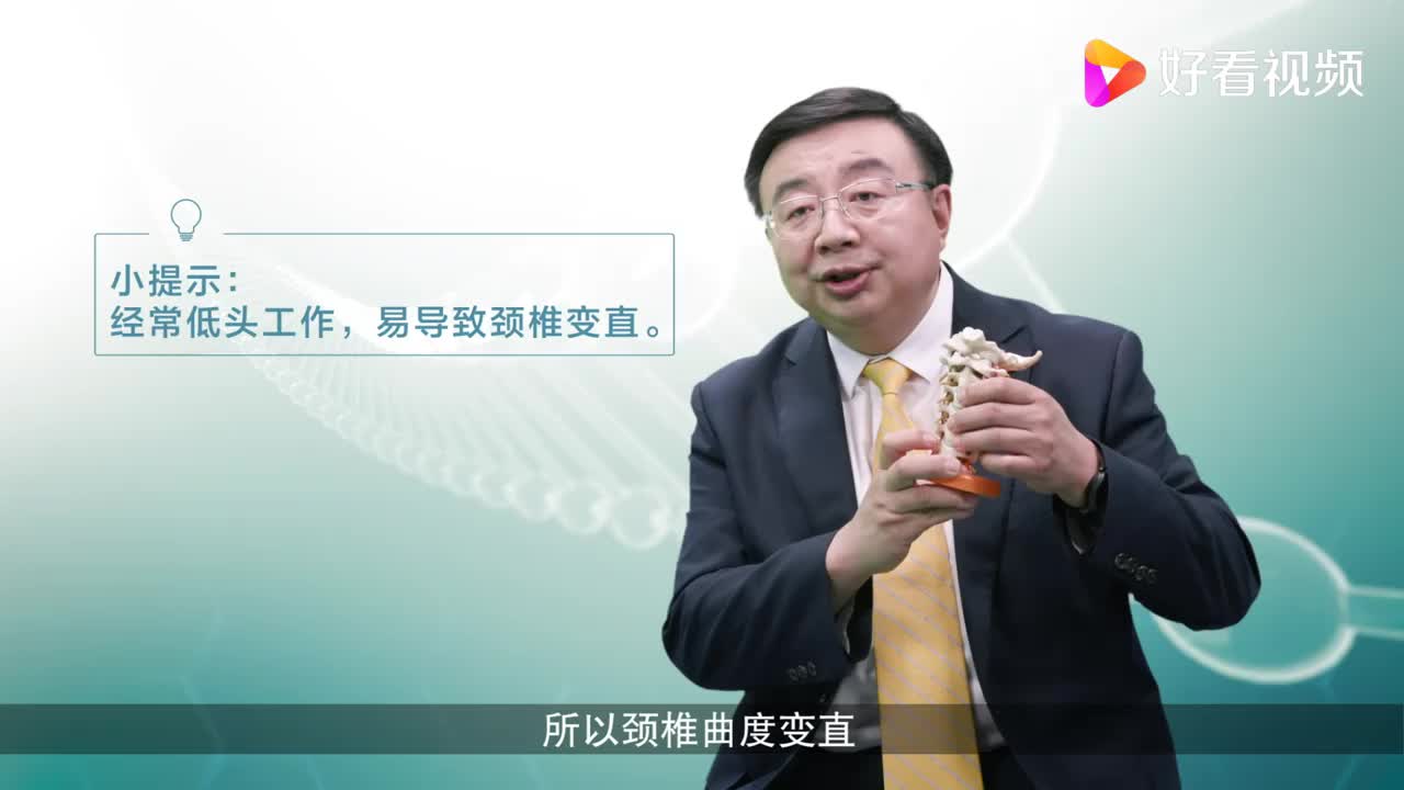 体检查出颈椎变直是颈椎病吗