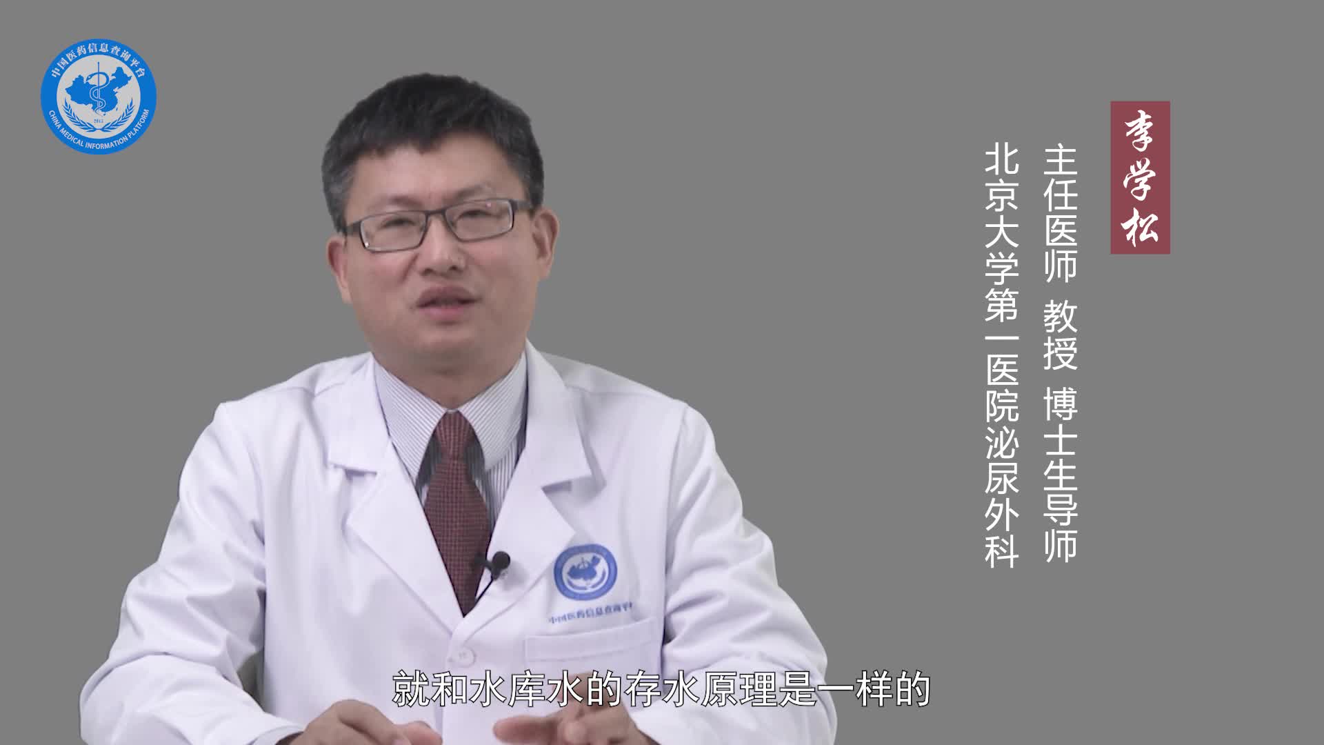 肾盂输尿管连接部梗阻患者平时要注意什么？