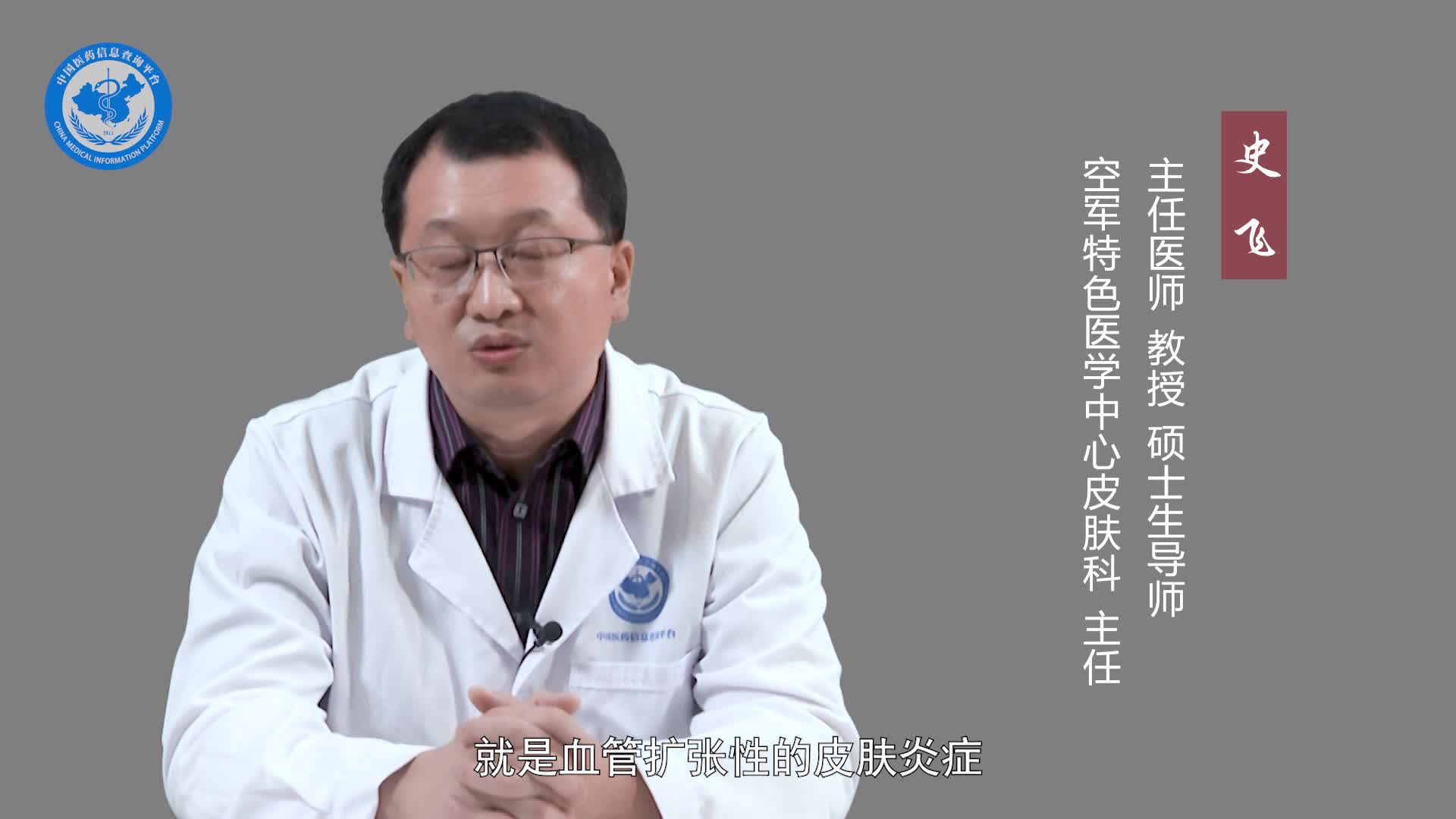 螨虫皮炎多久能治好？