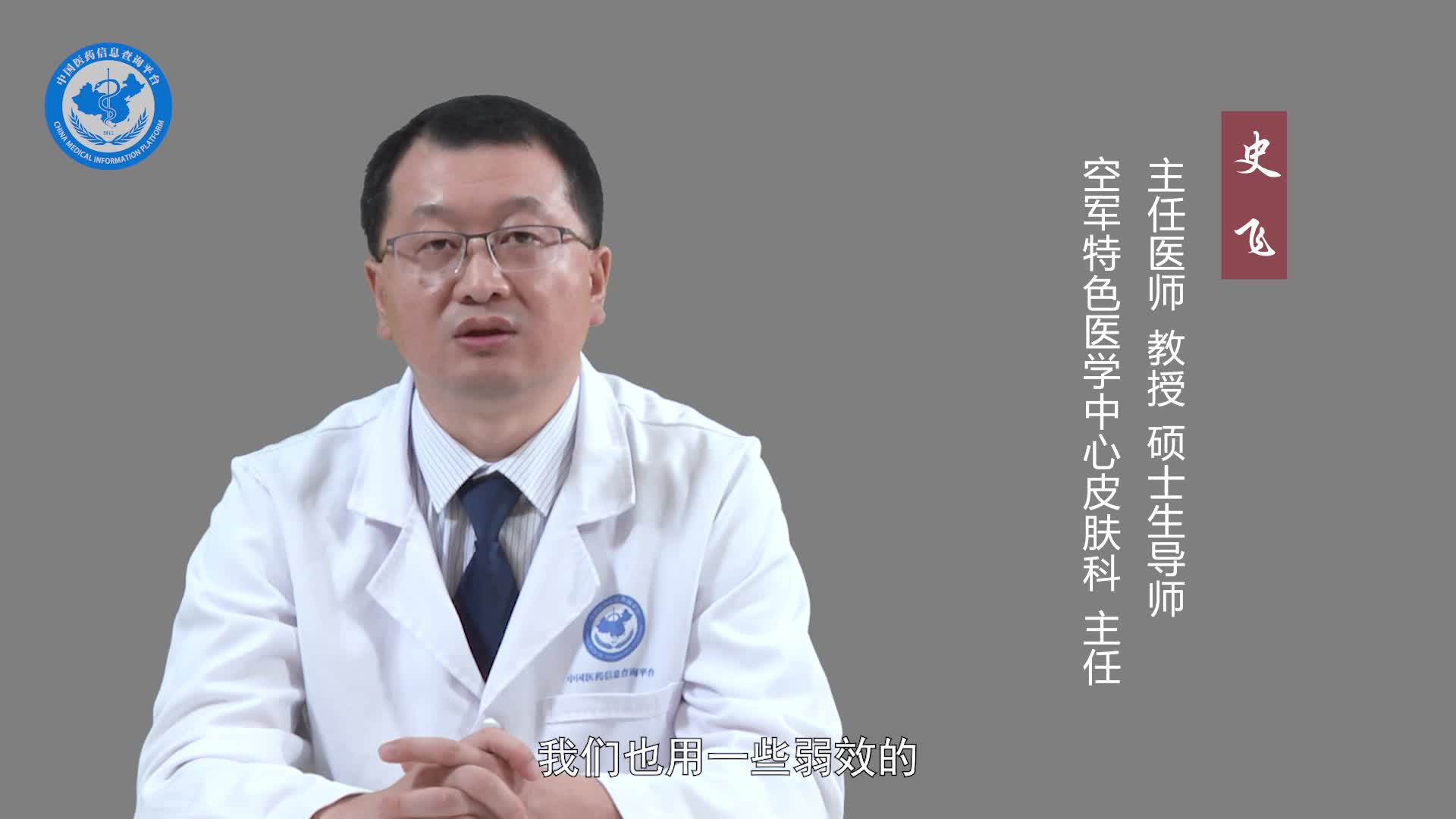 过敏性皮炎用什么药膏？
