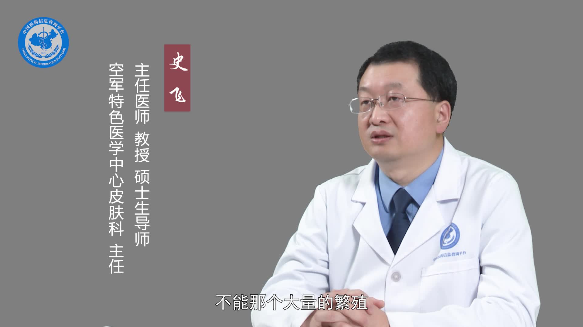 怎么避免得毛囊炎？