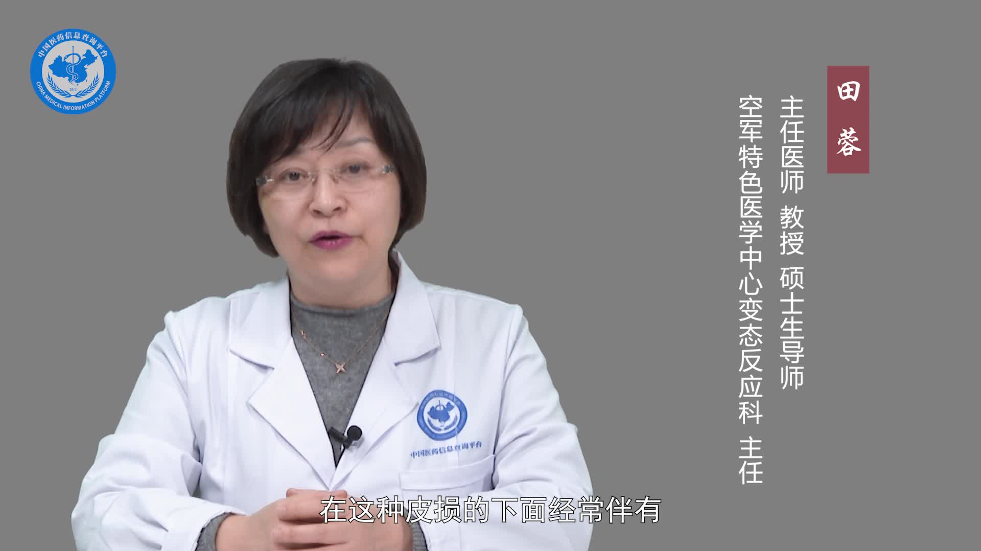 青春痘的表现？