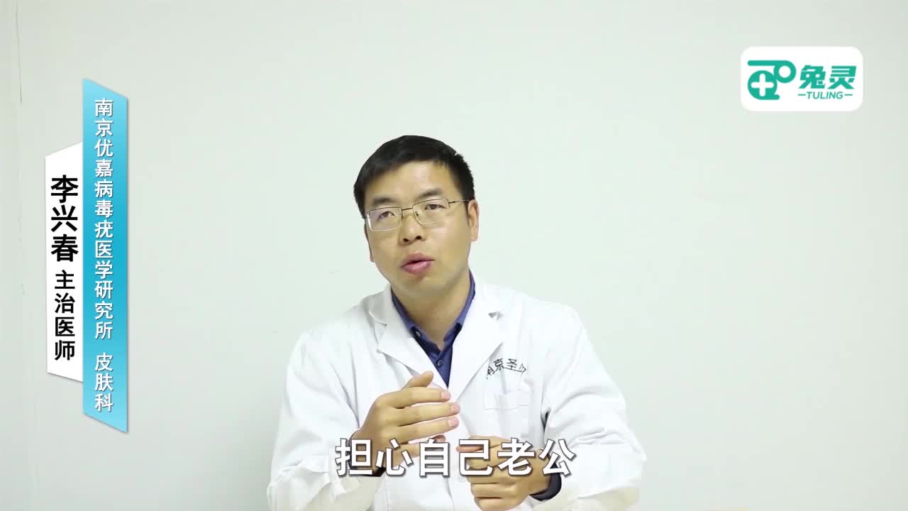 为什么女方长尖锐湿疣男方却没有