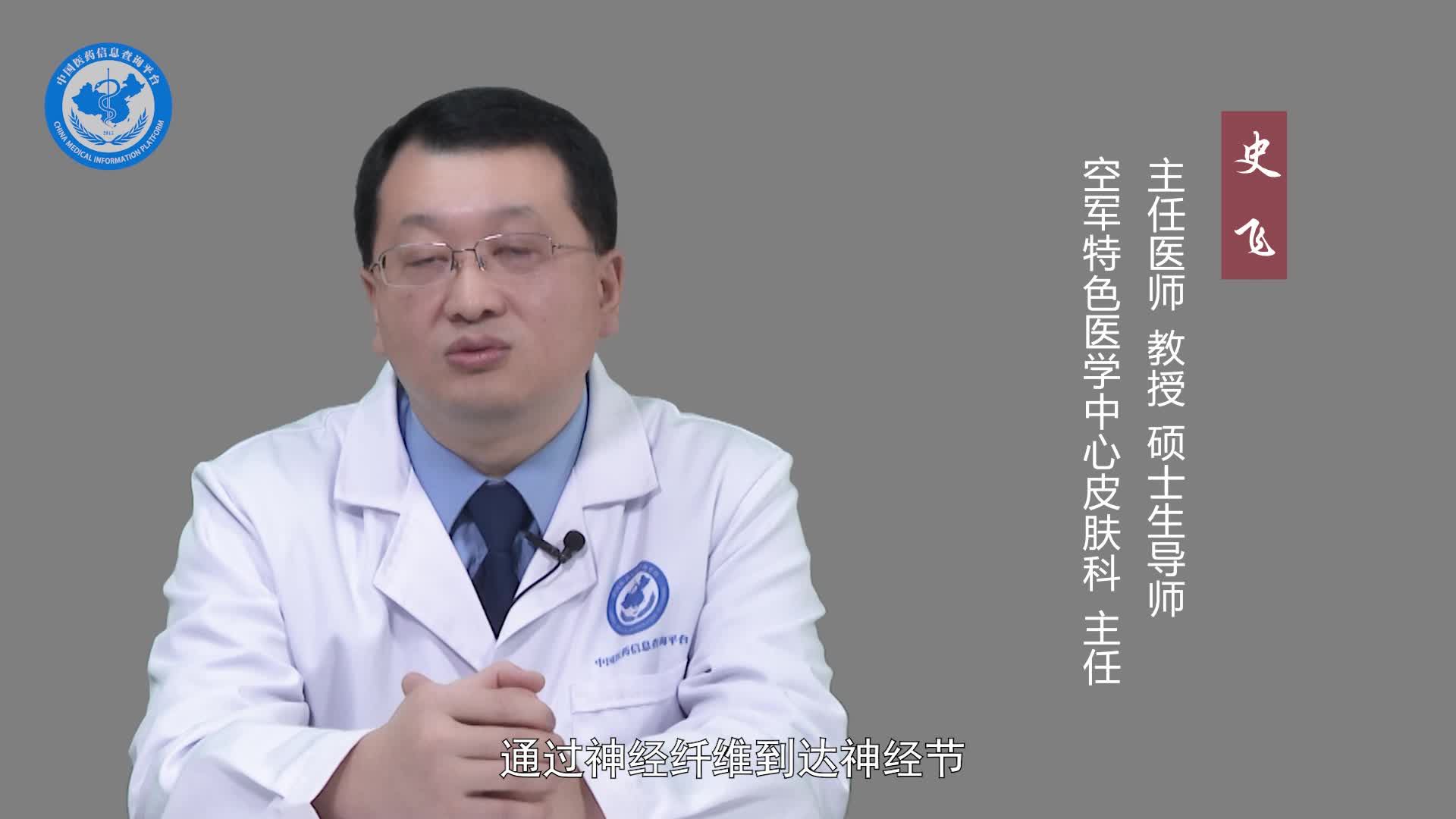 生殖器疱疹是怎么引起的？