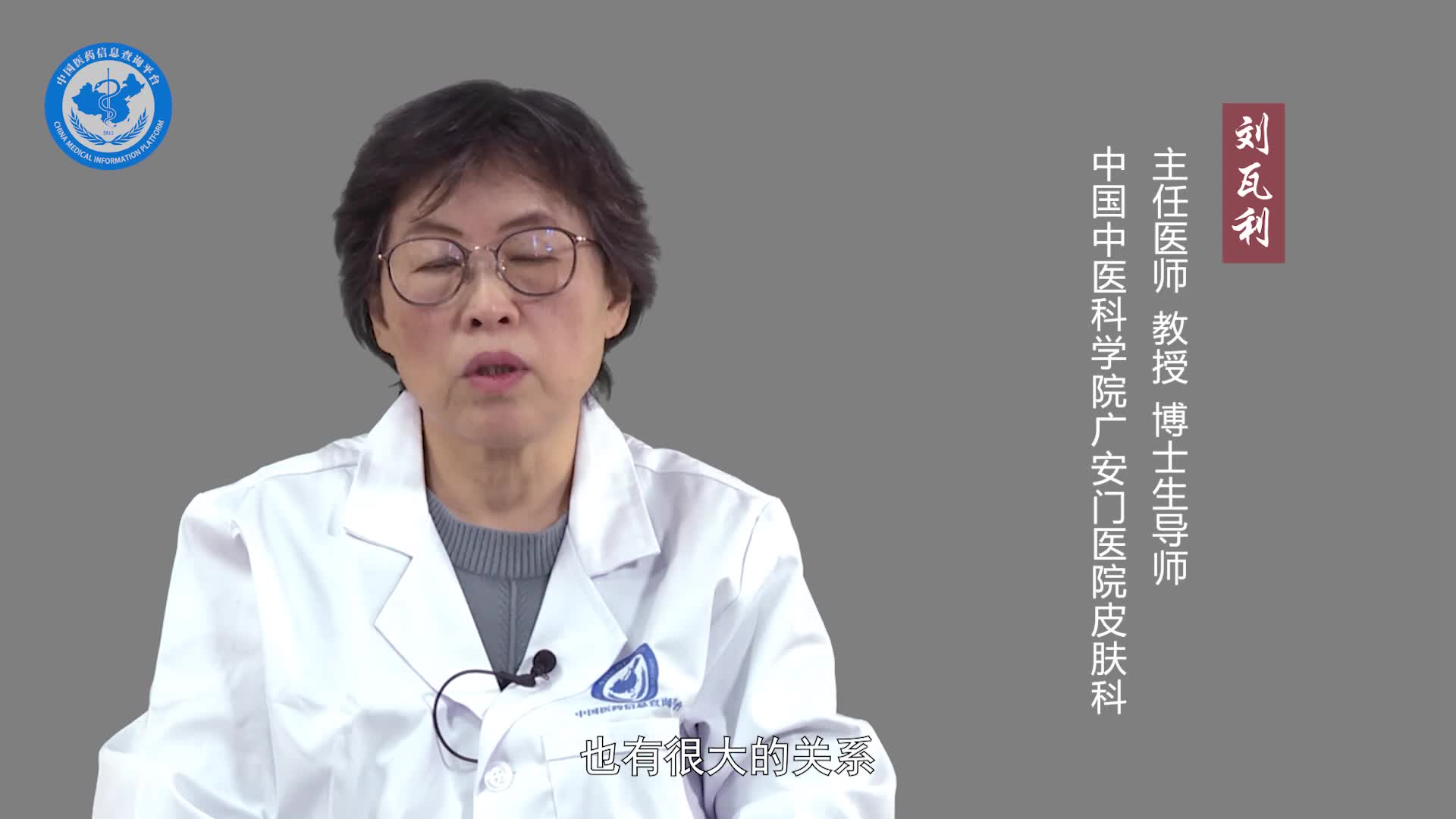 汗疱疹是什么原因引起的？
