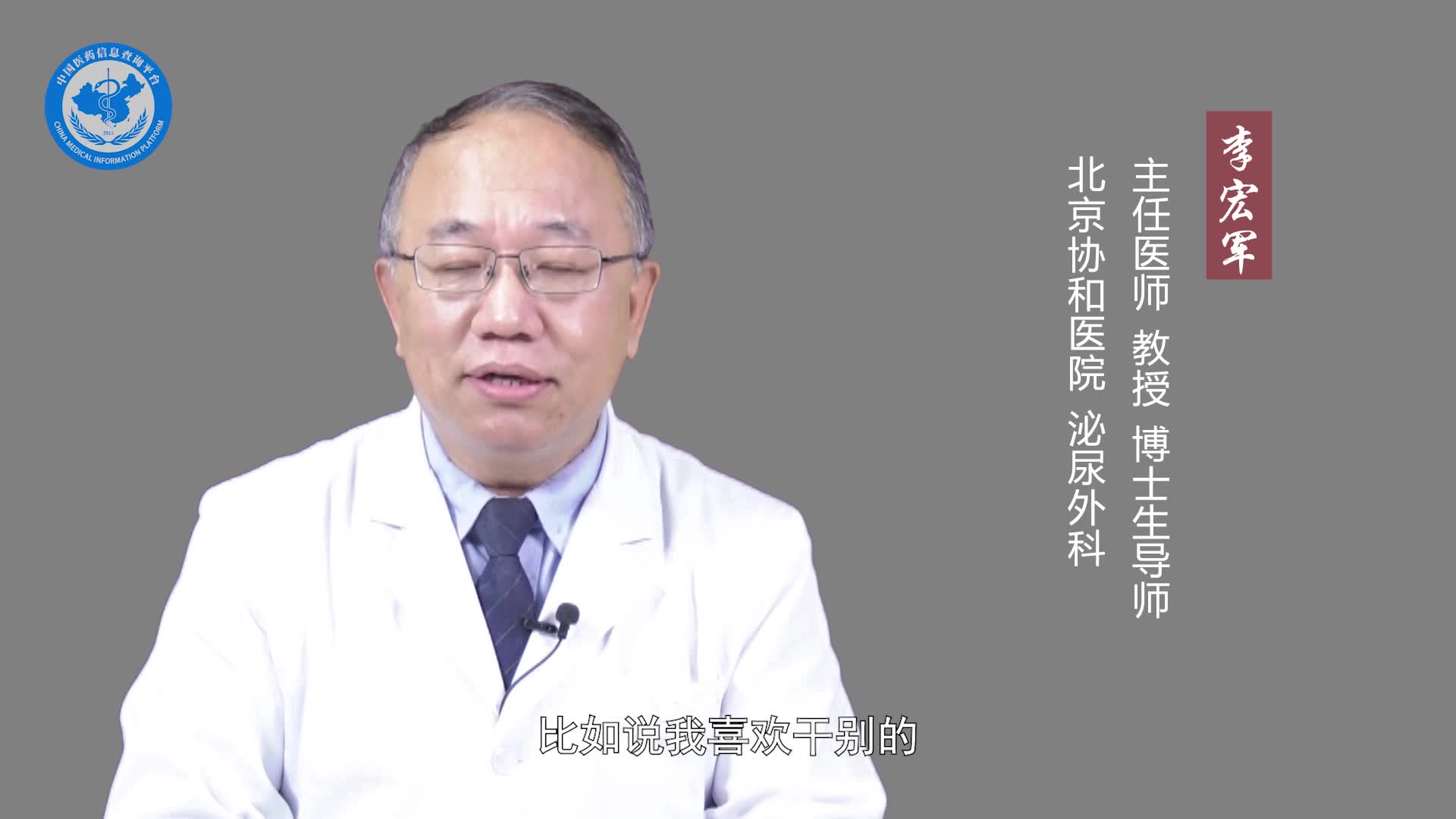 性欲低下是什么原因引起的？