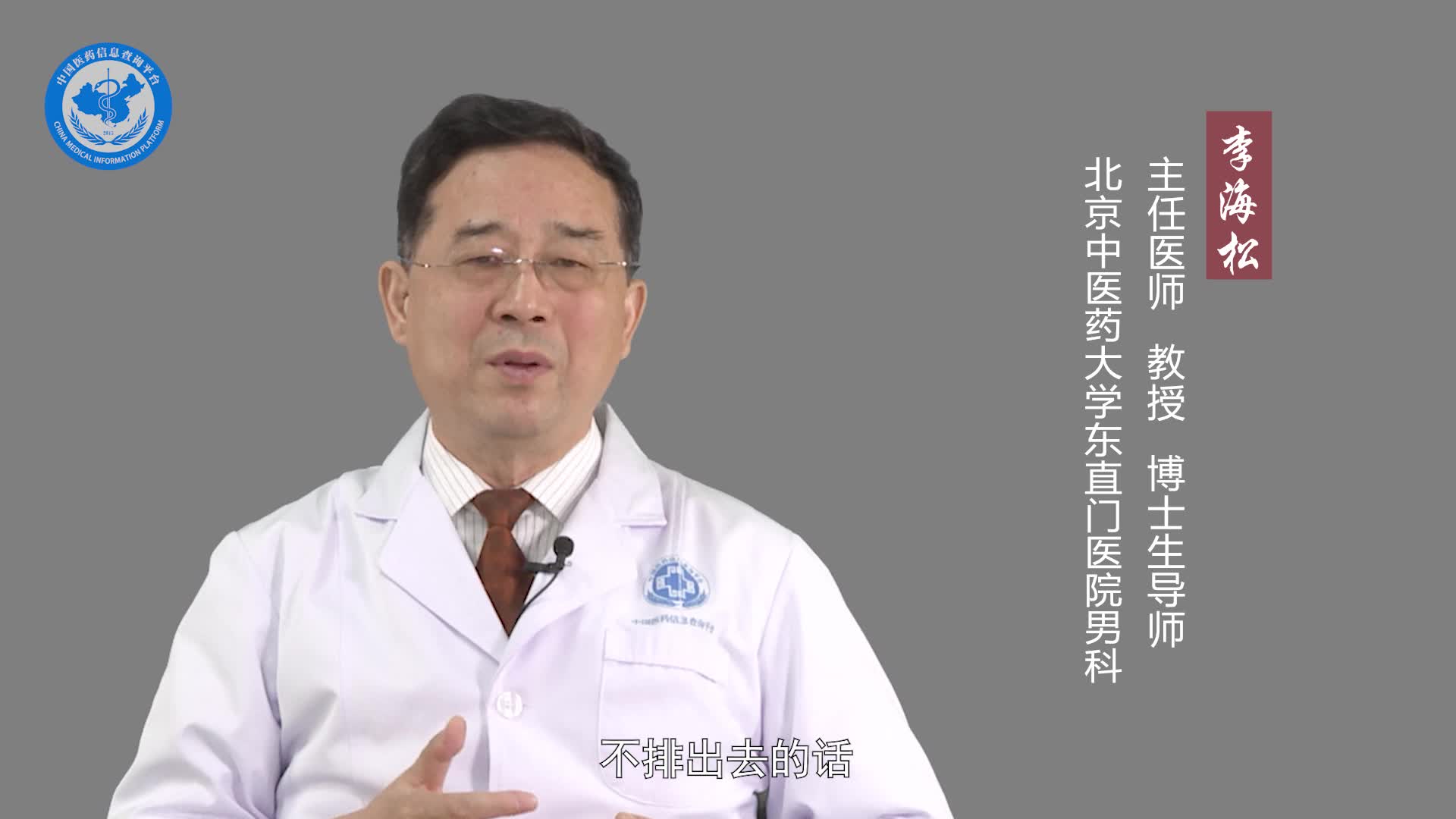 男生长期禁欲有什么好处吗？