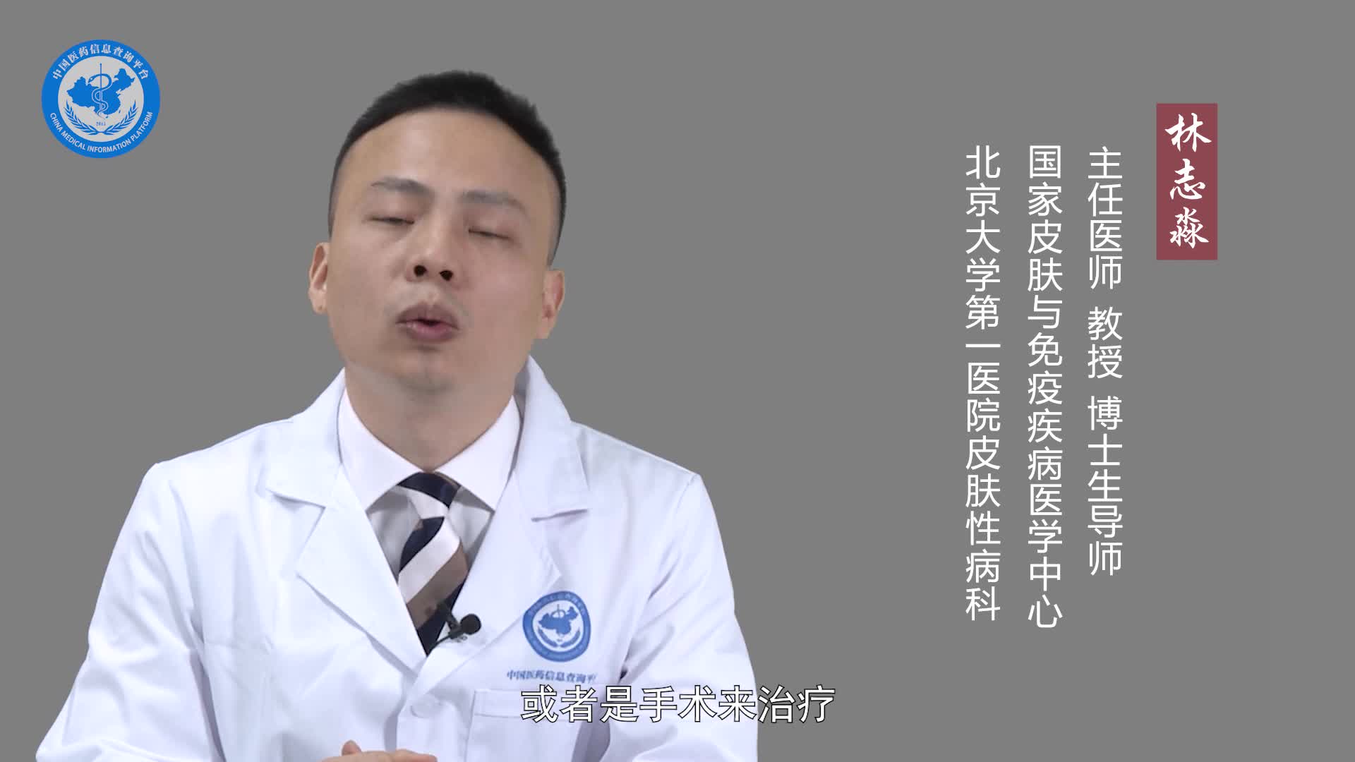 有狐臭看什么科？