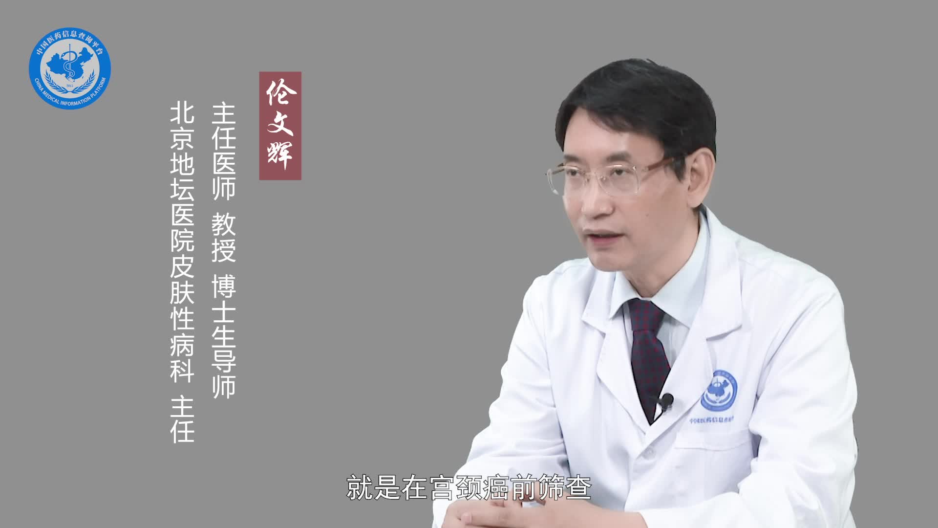 醋酸白试验的意义？