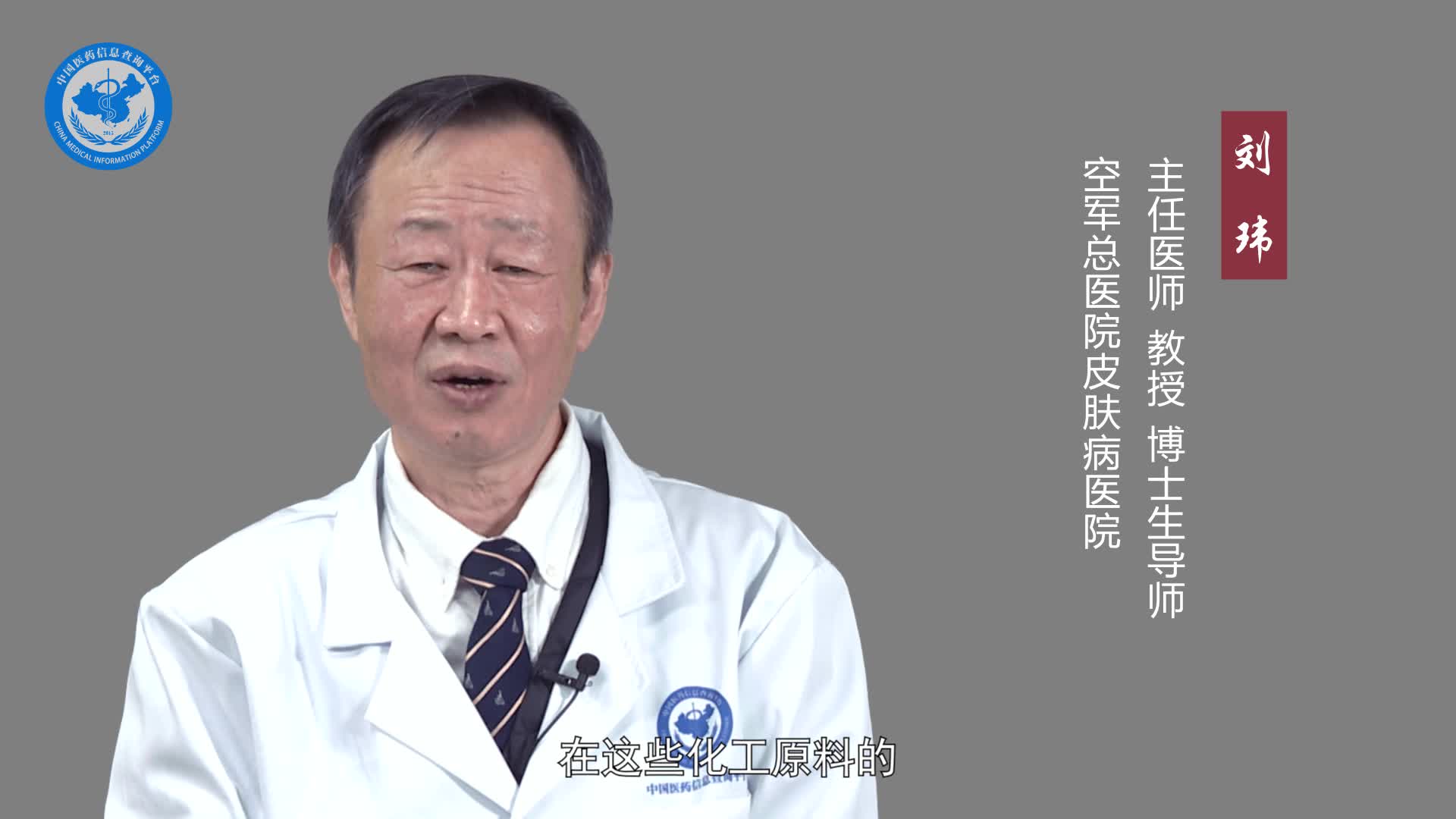 化妆品过敏多久有反应？